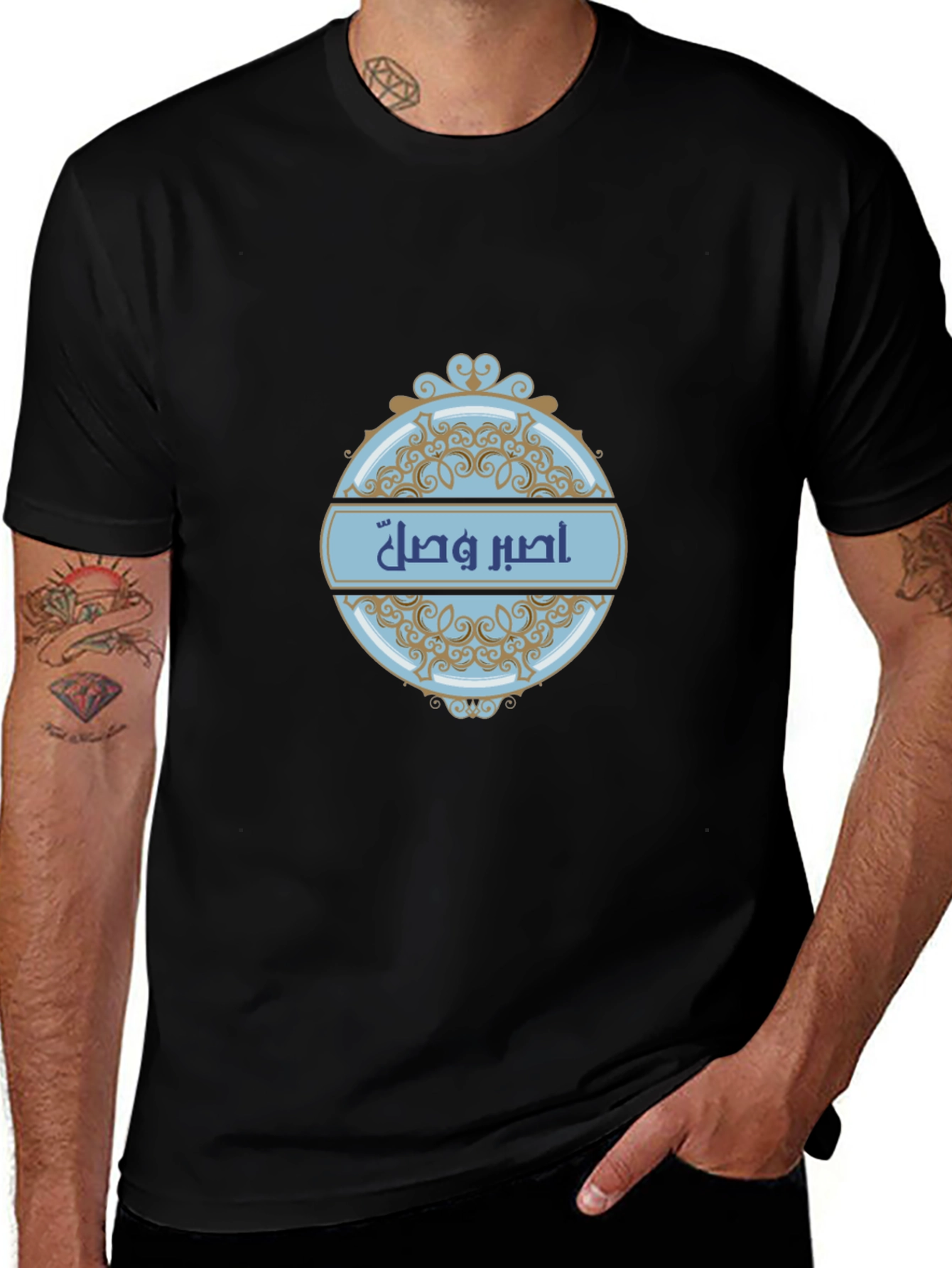 Elegant Arabic Script T-Shirt