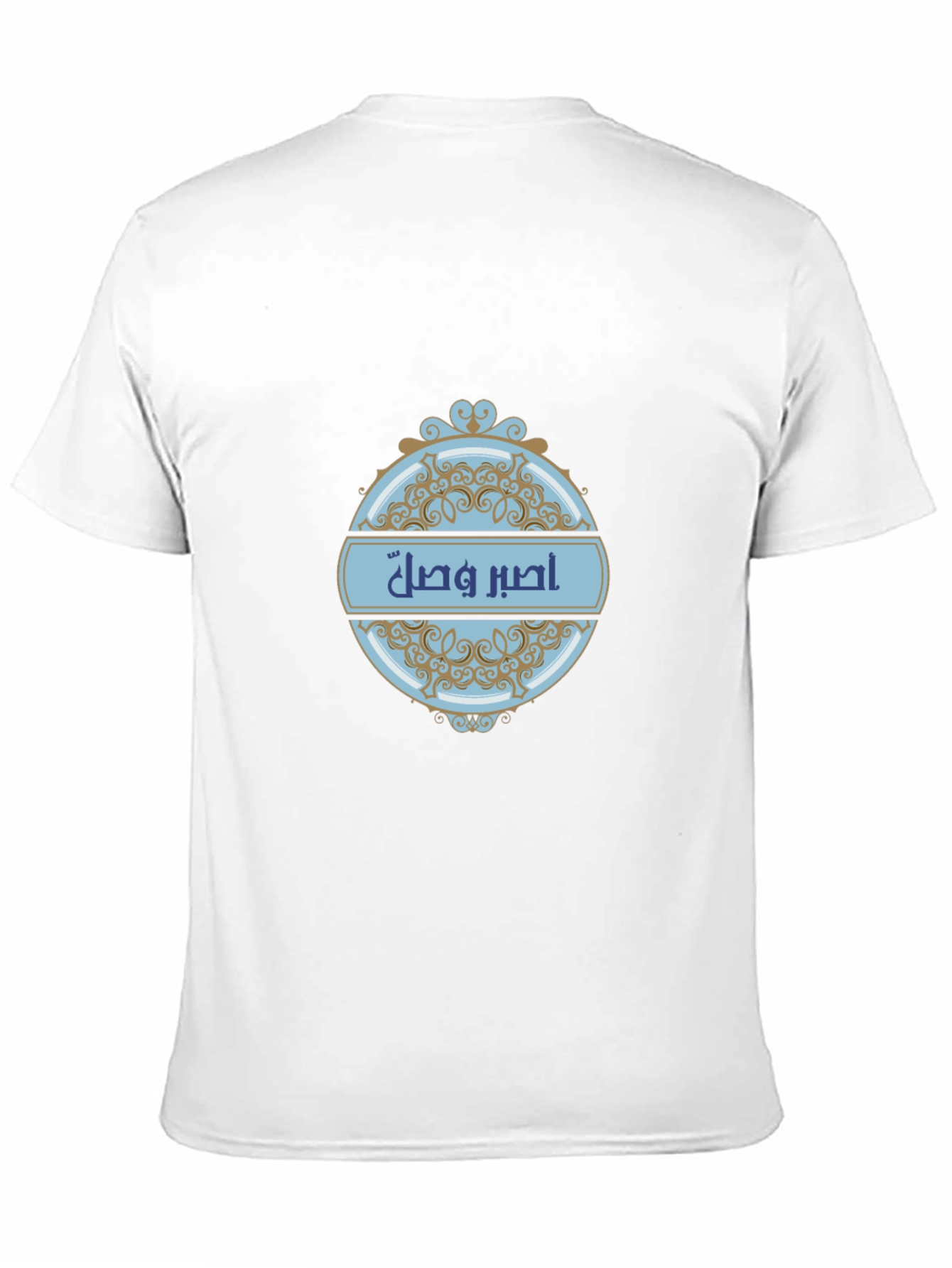 Elegant Arabic Script T-Shirt