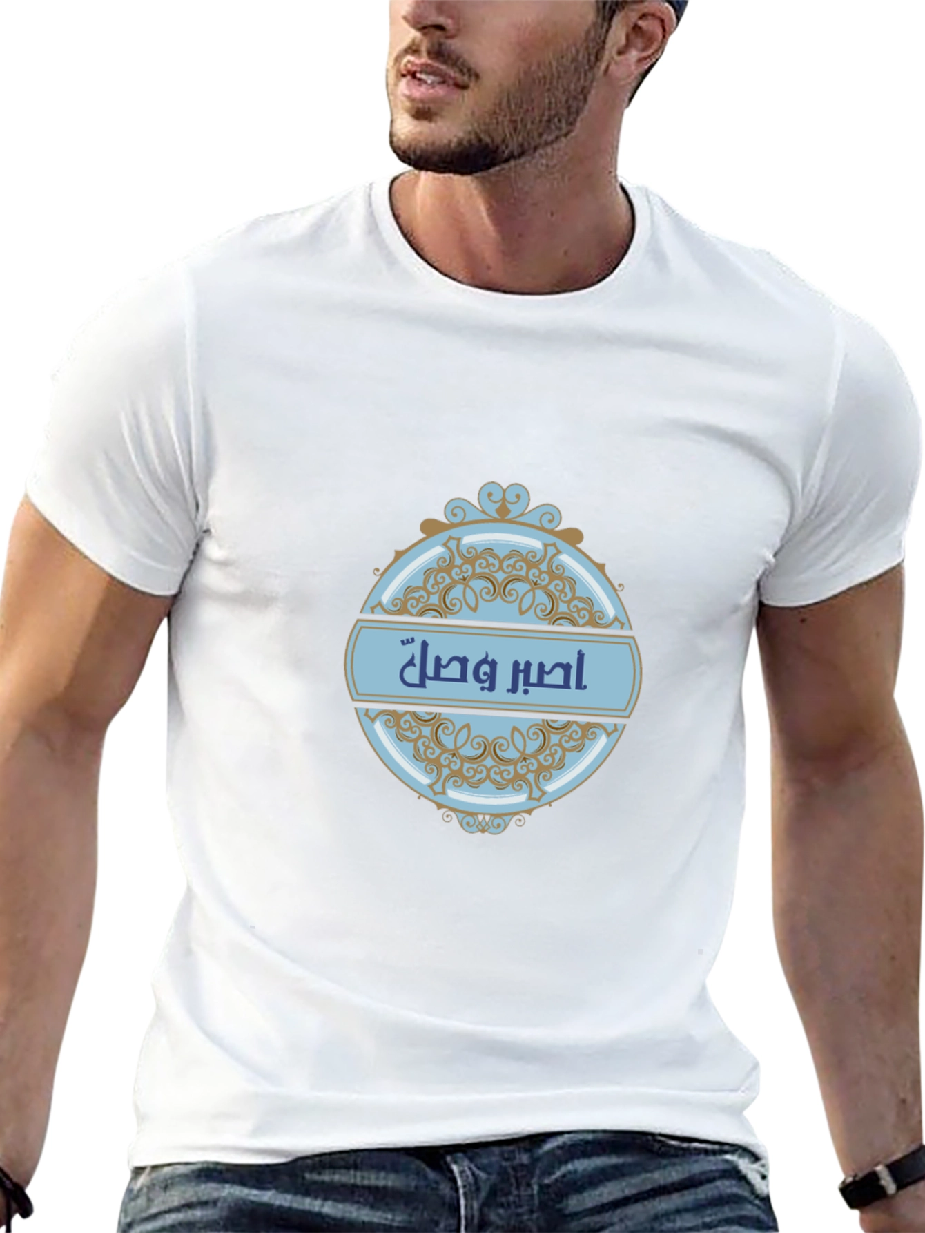 Elegant Arabic Script T-Shirt