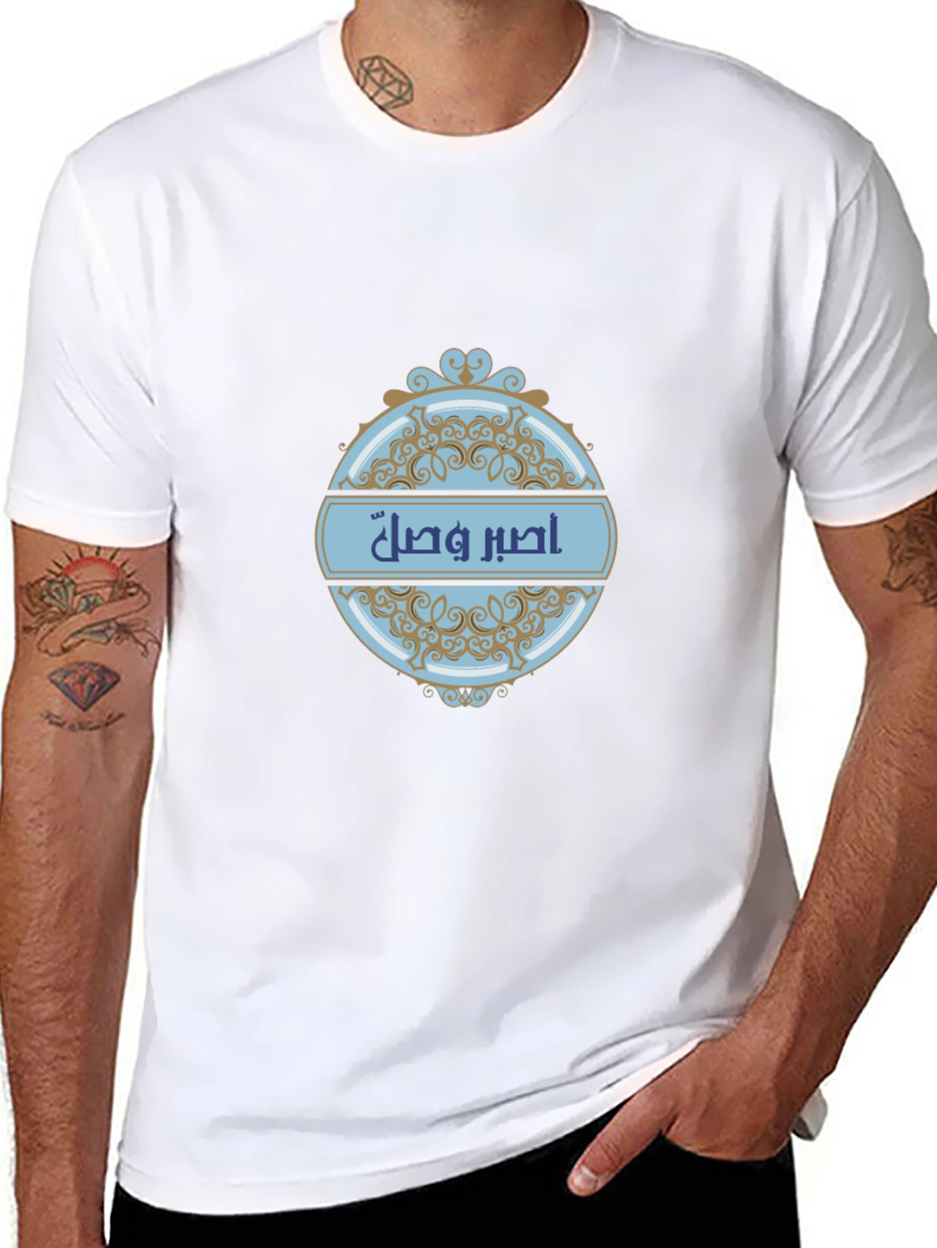 Elegant Arabic Script T-Shirt