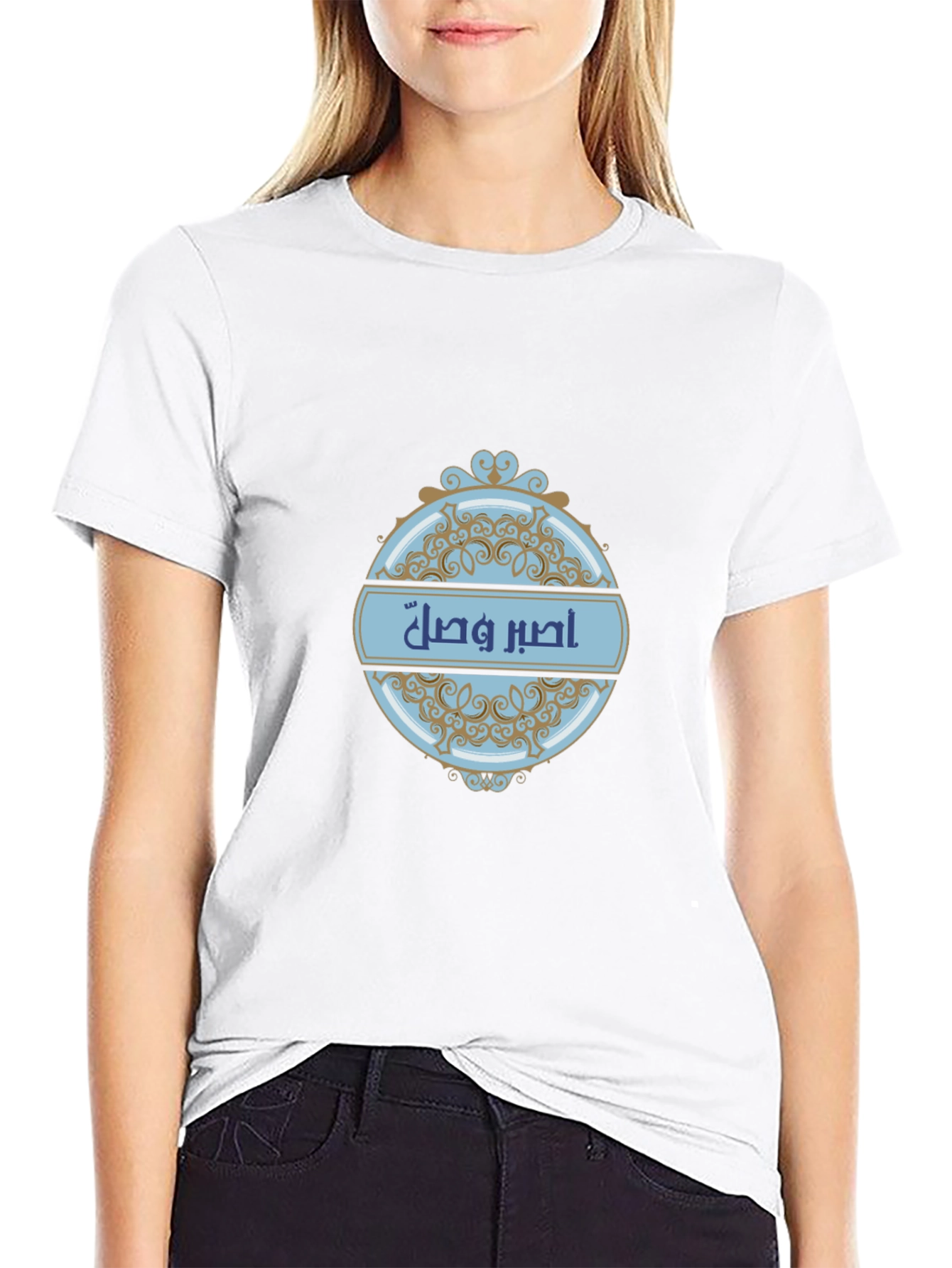 Elegant Arabic Script T-Shirt