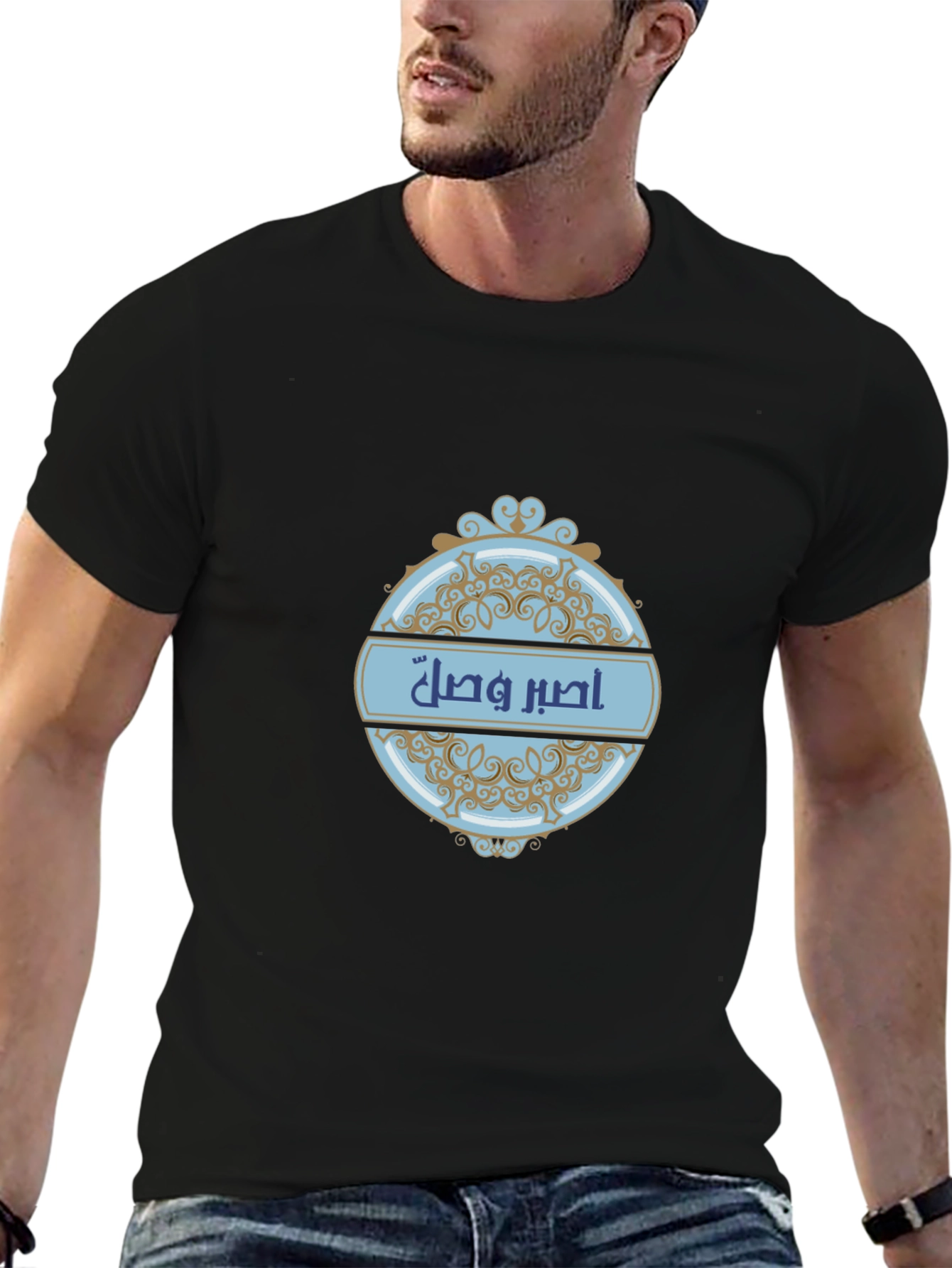 Elegant Arabic Script T-Shirt