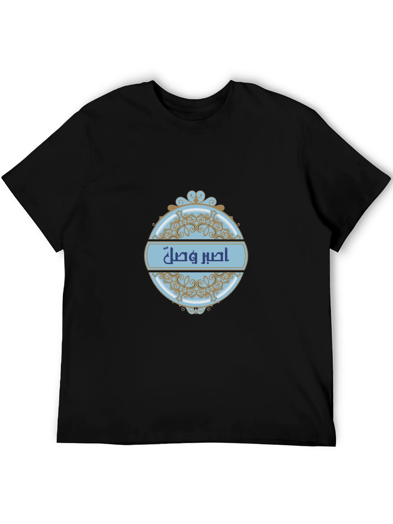 Elegant Arabic Script T-Shirt