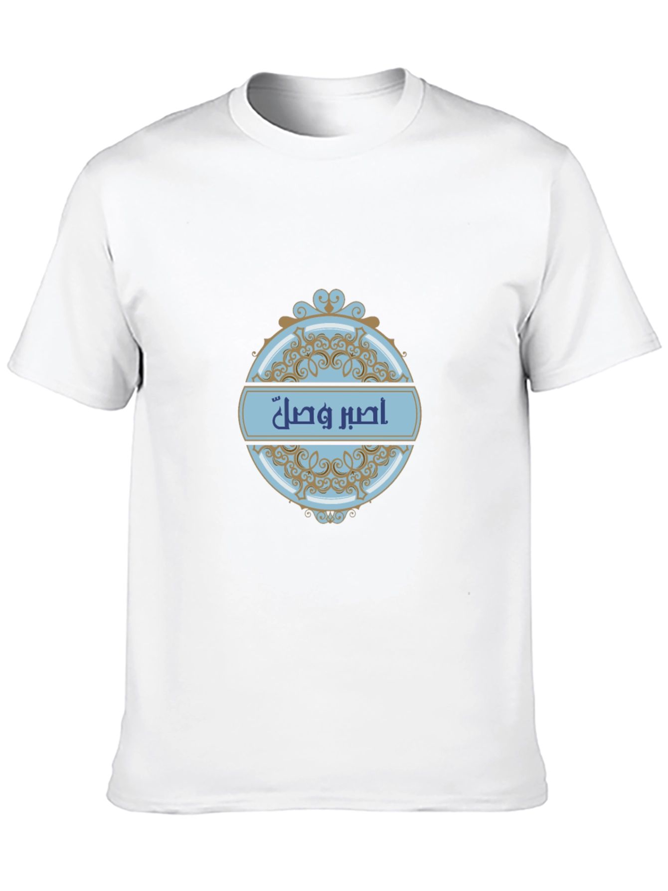 Elegant Arabic Script T-Shirt