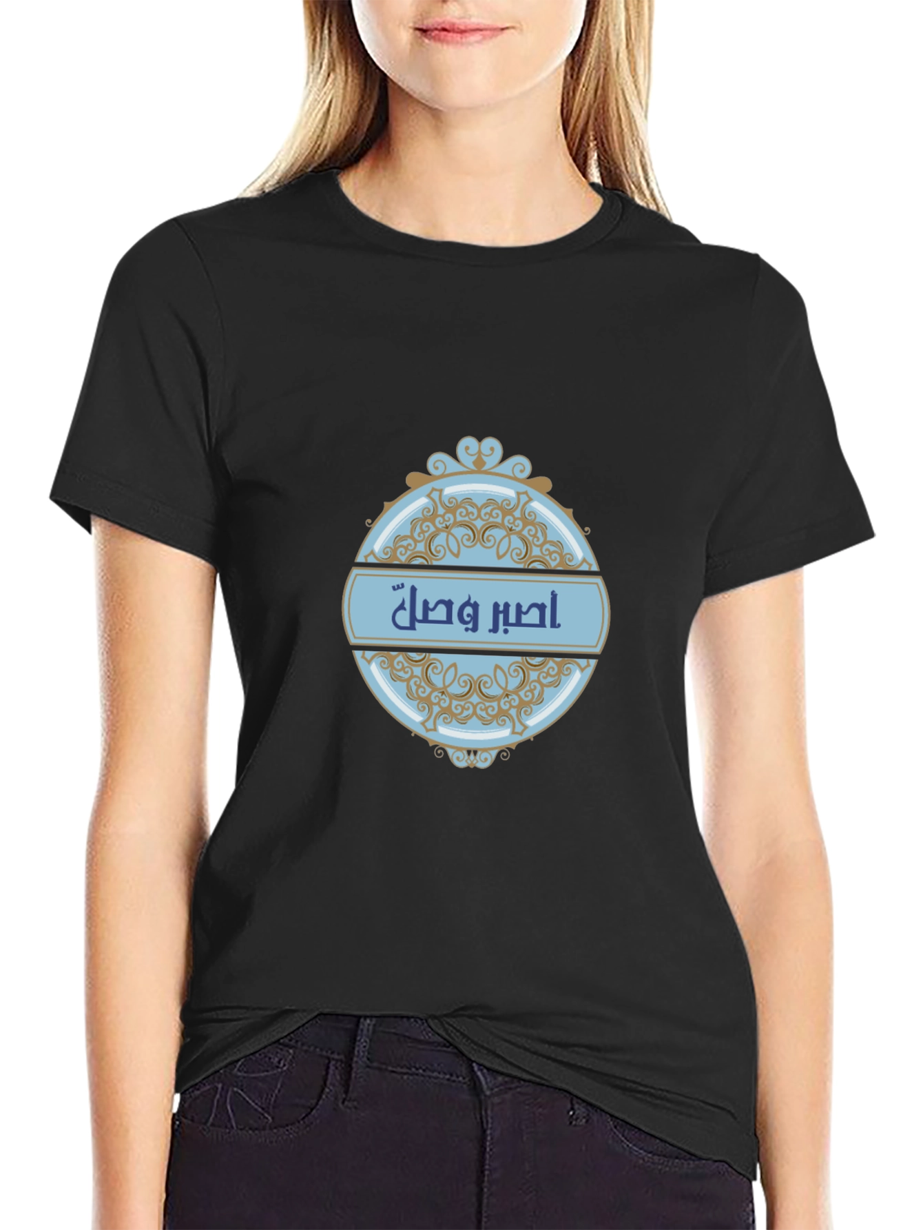 Elegant Arabic Script T-Shirt