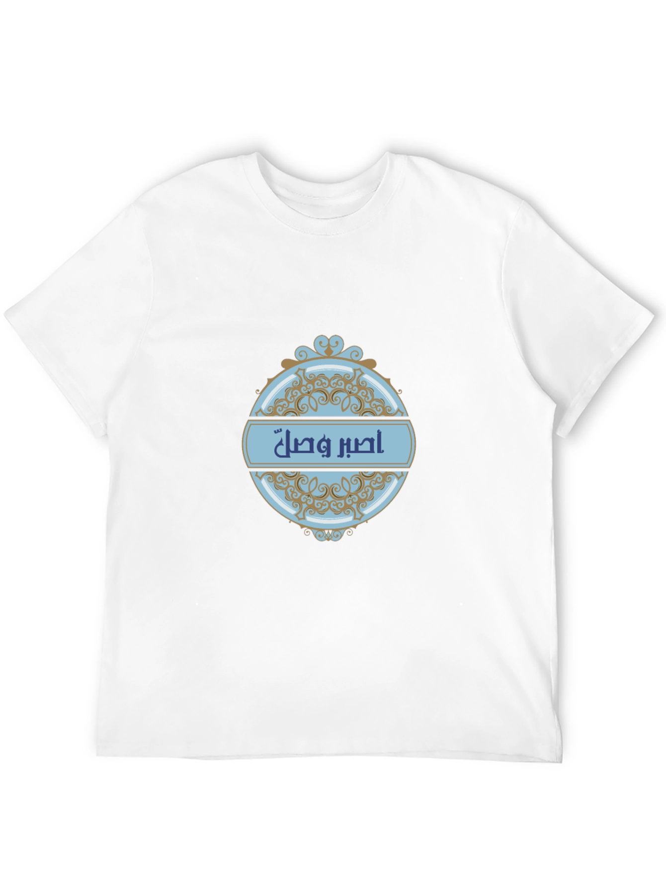 Elegant Arabic Script T-Shirt