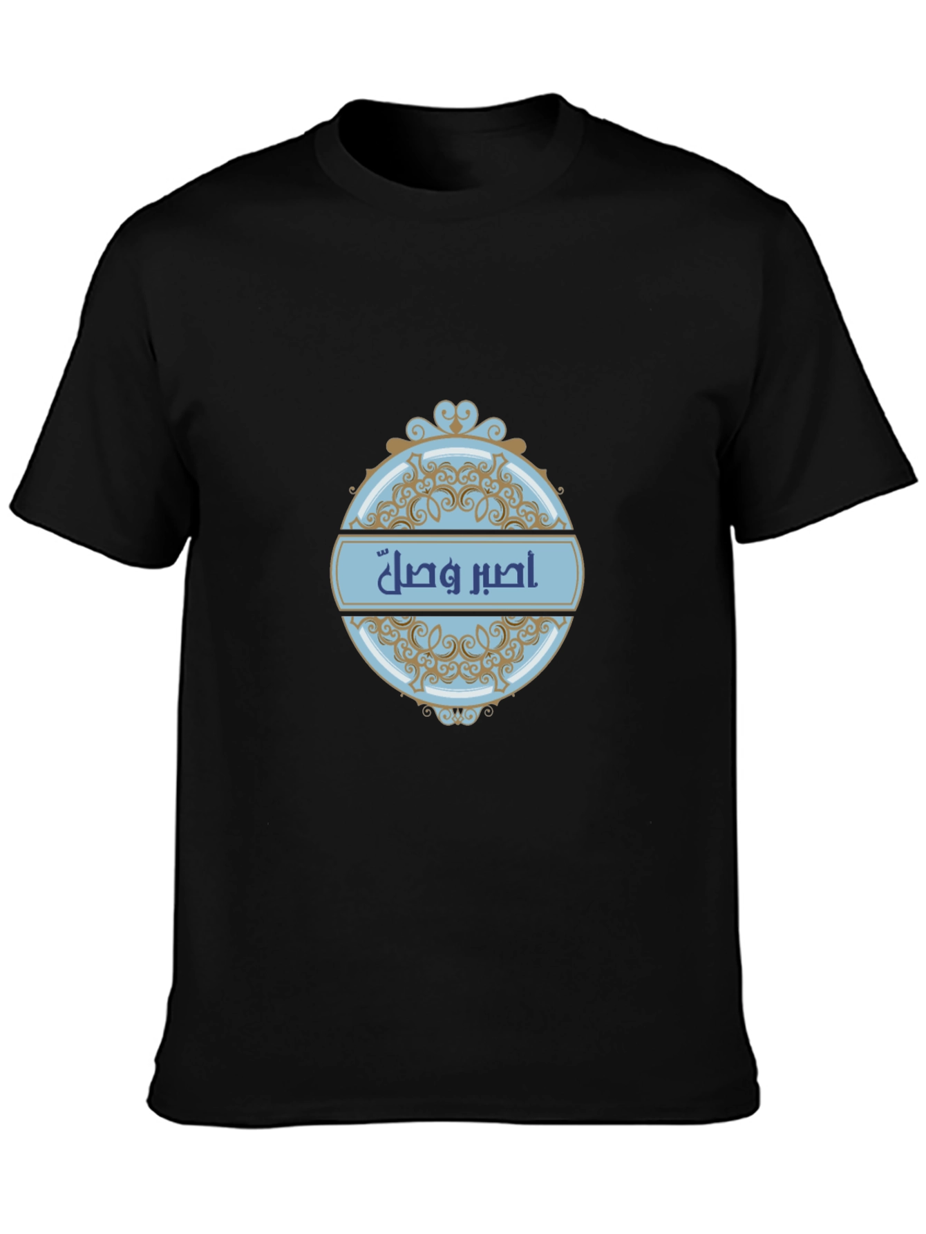 Elegant Arabic Script T-Shirt