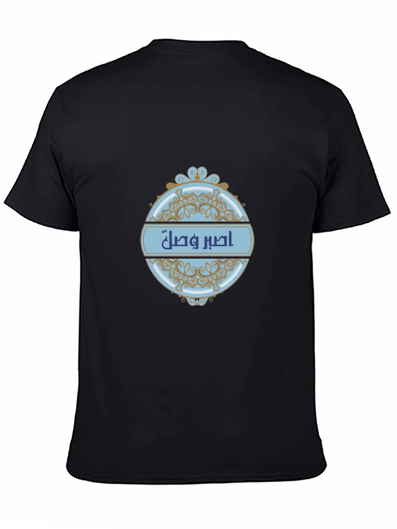Elegant Arabic Script T-Shirt