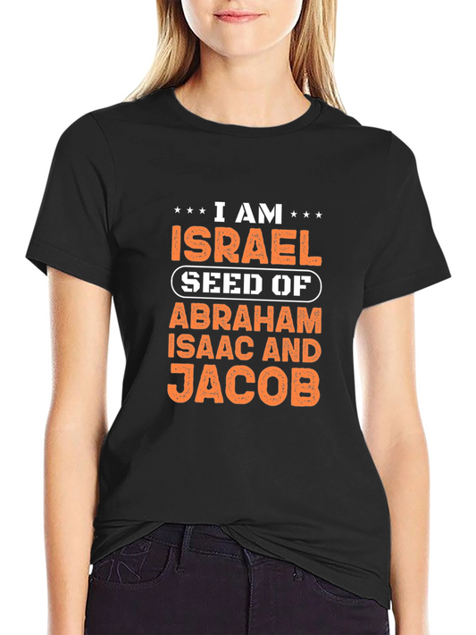 I am Israel T-Shirt
