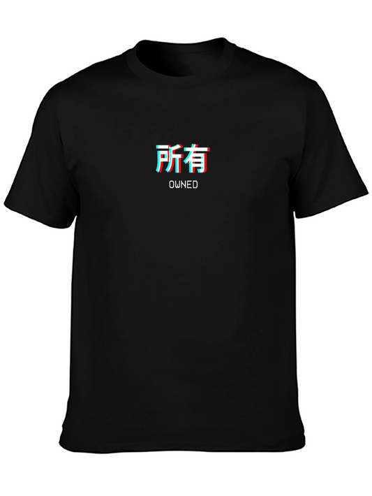 Owned Graphic Tee - Black