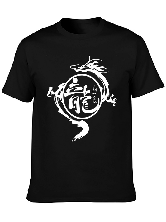 Dragon Kanji Graphic T-Shirt - Black Cotton Tee