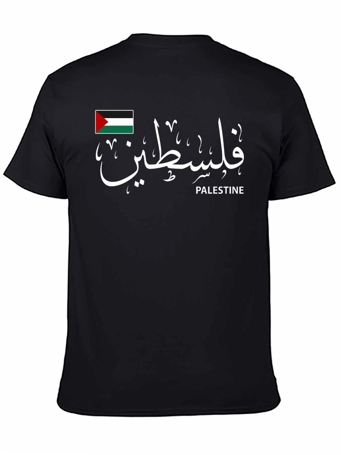 Palestine Flag T-Shirt - Arabic Script - Black Tee