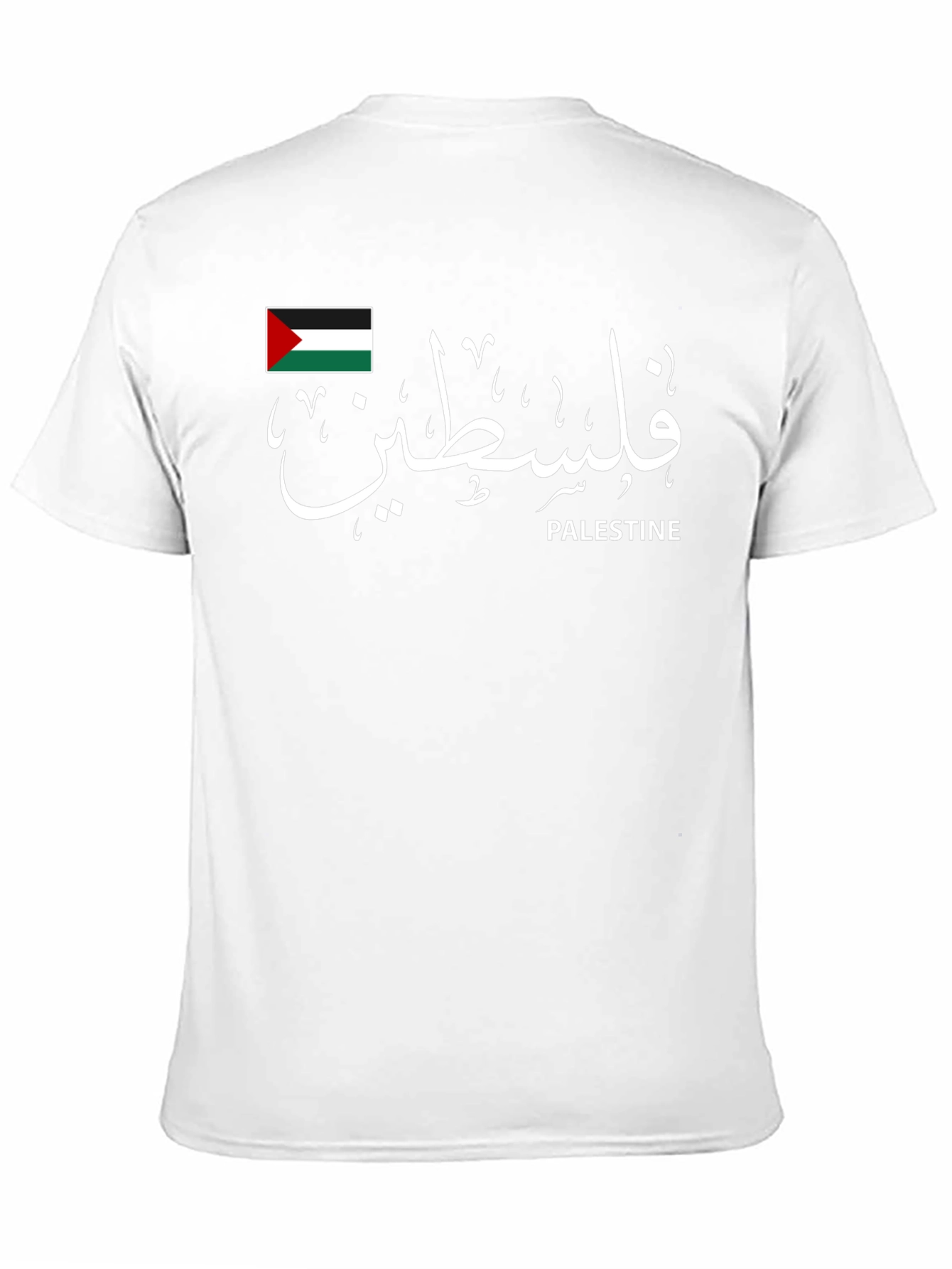 Palestine Flag T-Shirt - Arabic Script - Black Tee