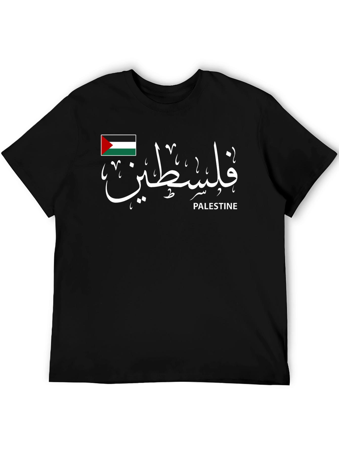 Palestine Flag T-Shirt - Arabic Script - Black Tee