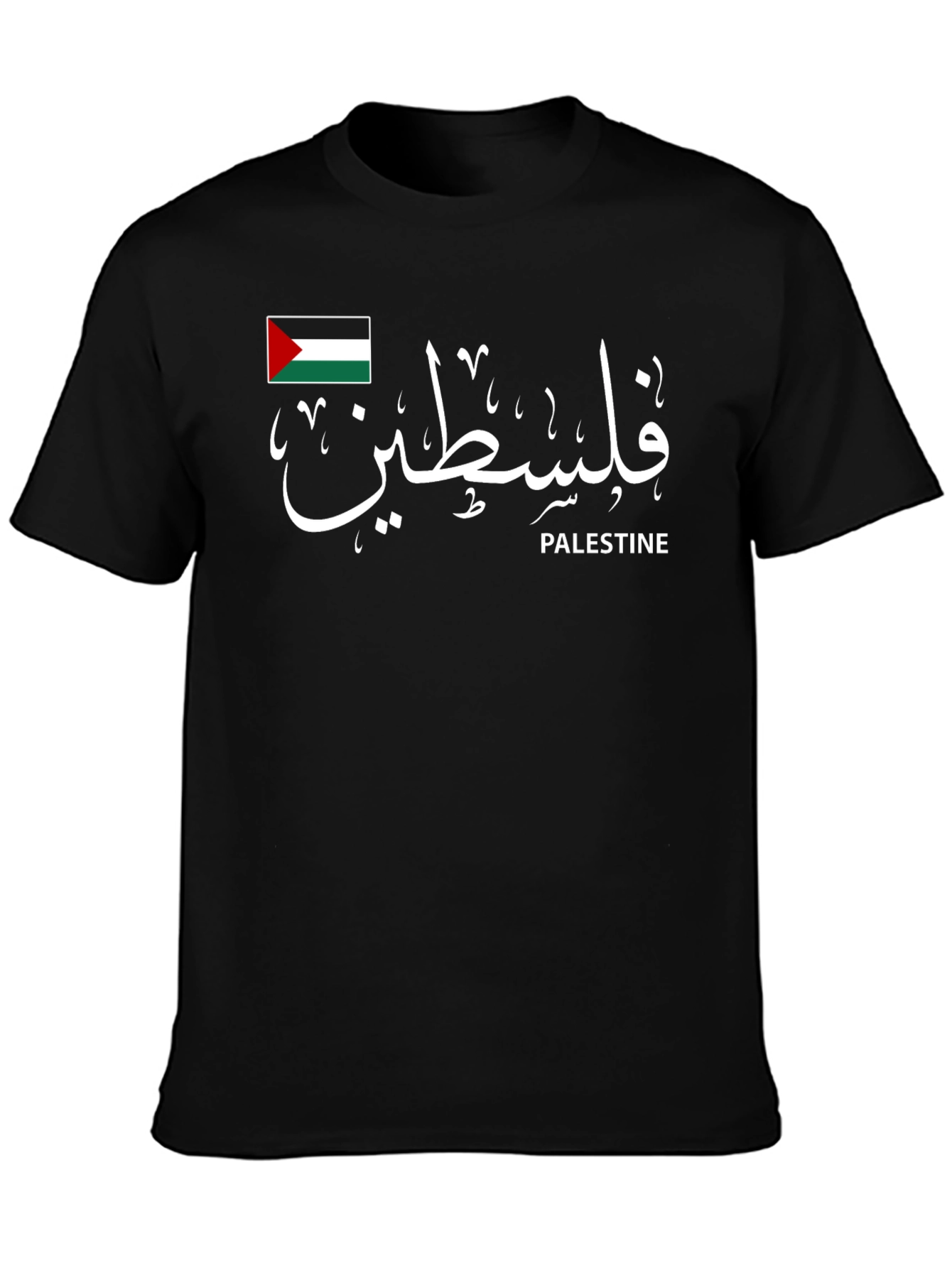 Palestine Flag T-Shirt - Arabic Script - Black Tee