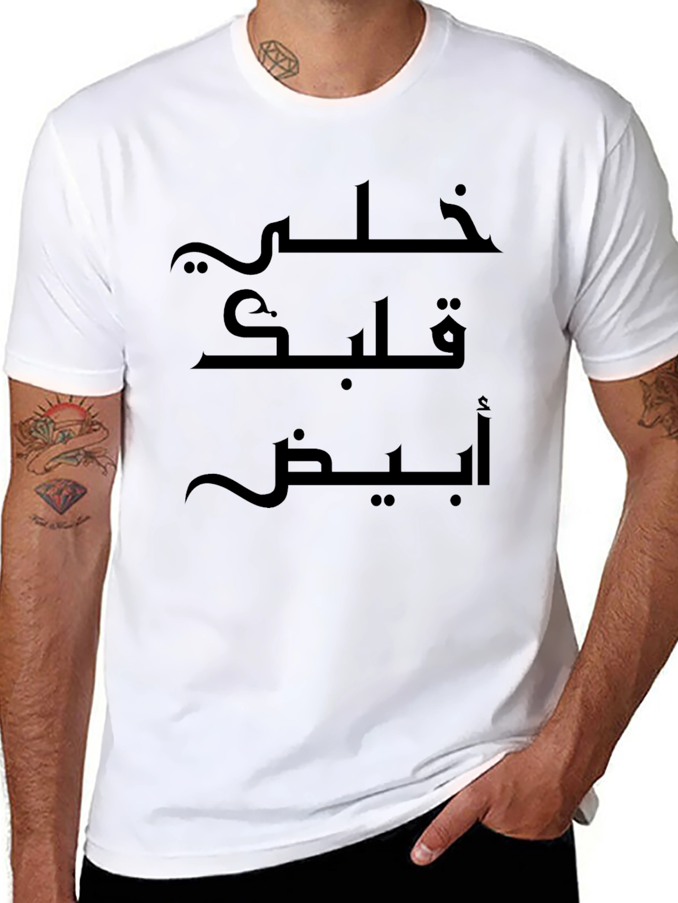 Arabic Script Graphic T-Shirt - Khalli Qalbak Abyad