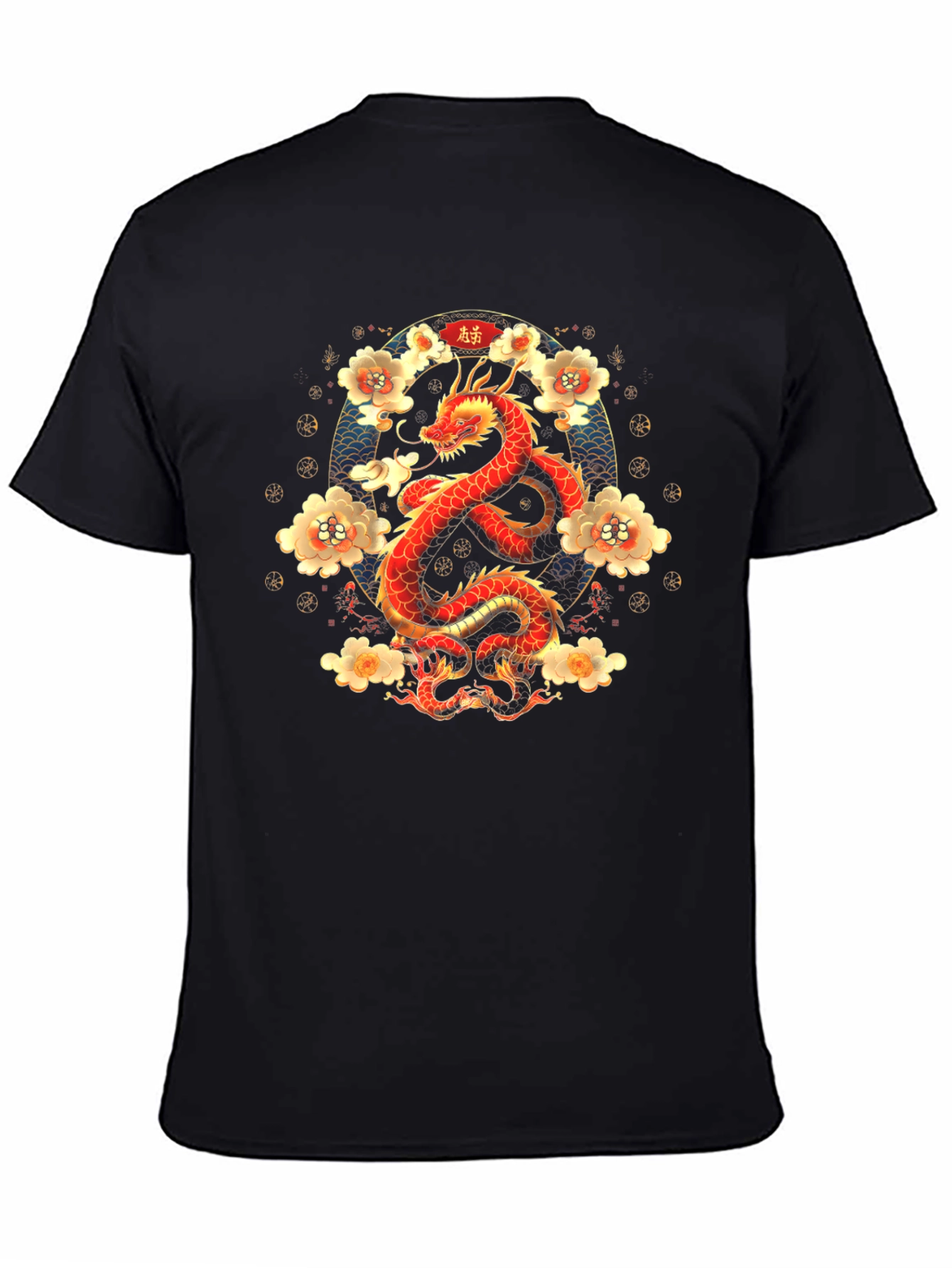 Year of the Dragon T-Shirt