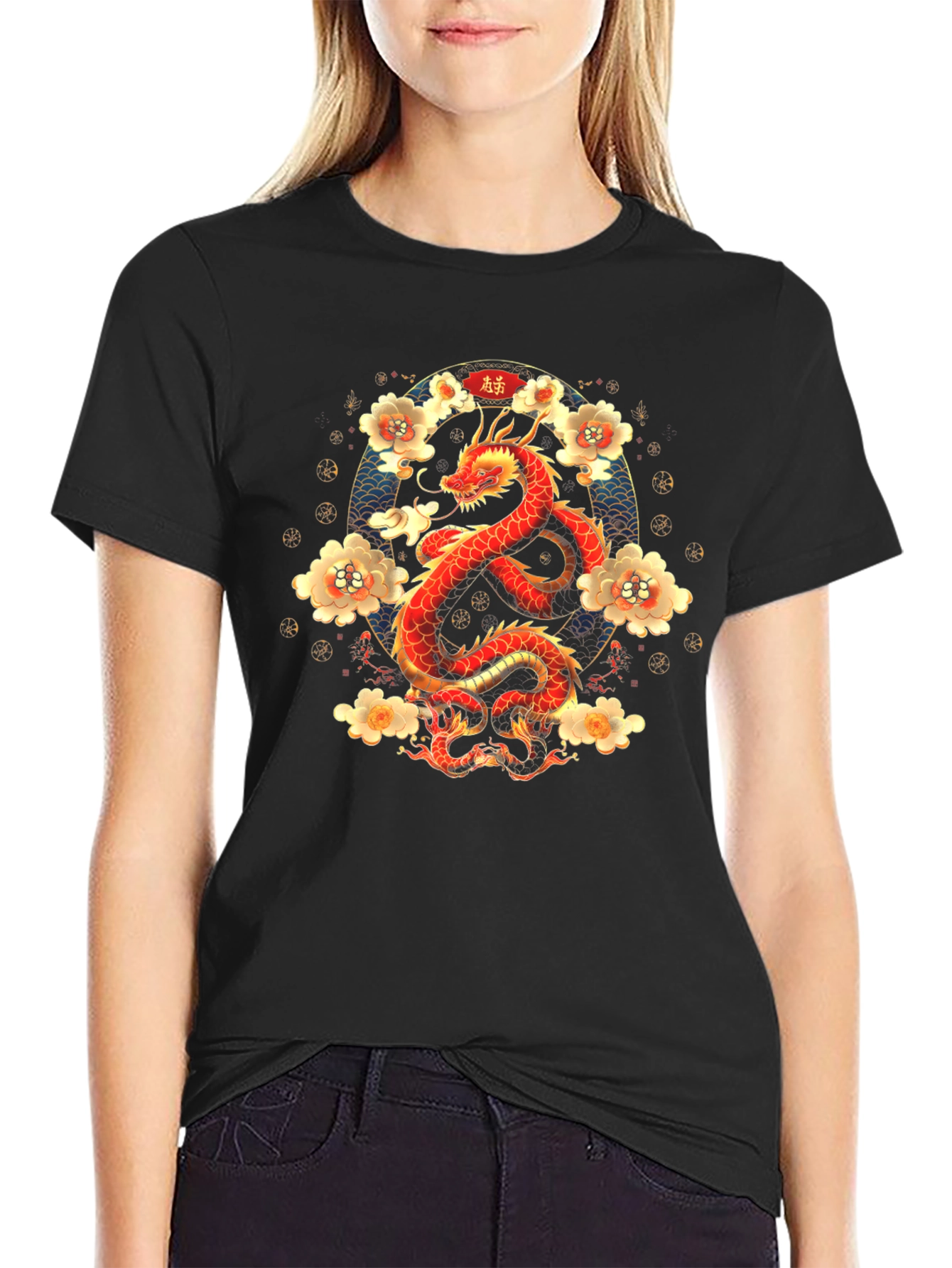 Year of the Dragon T-Shirt