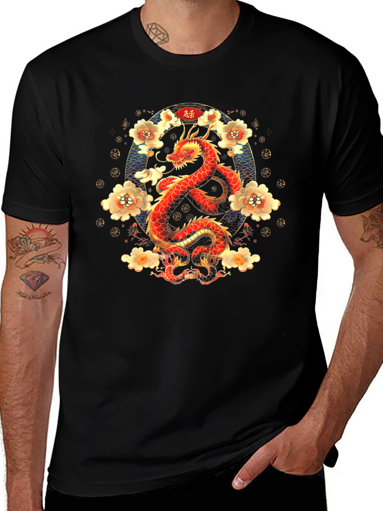 Year of the Dragon T-Shirt