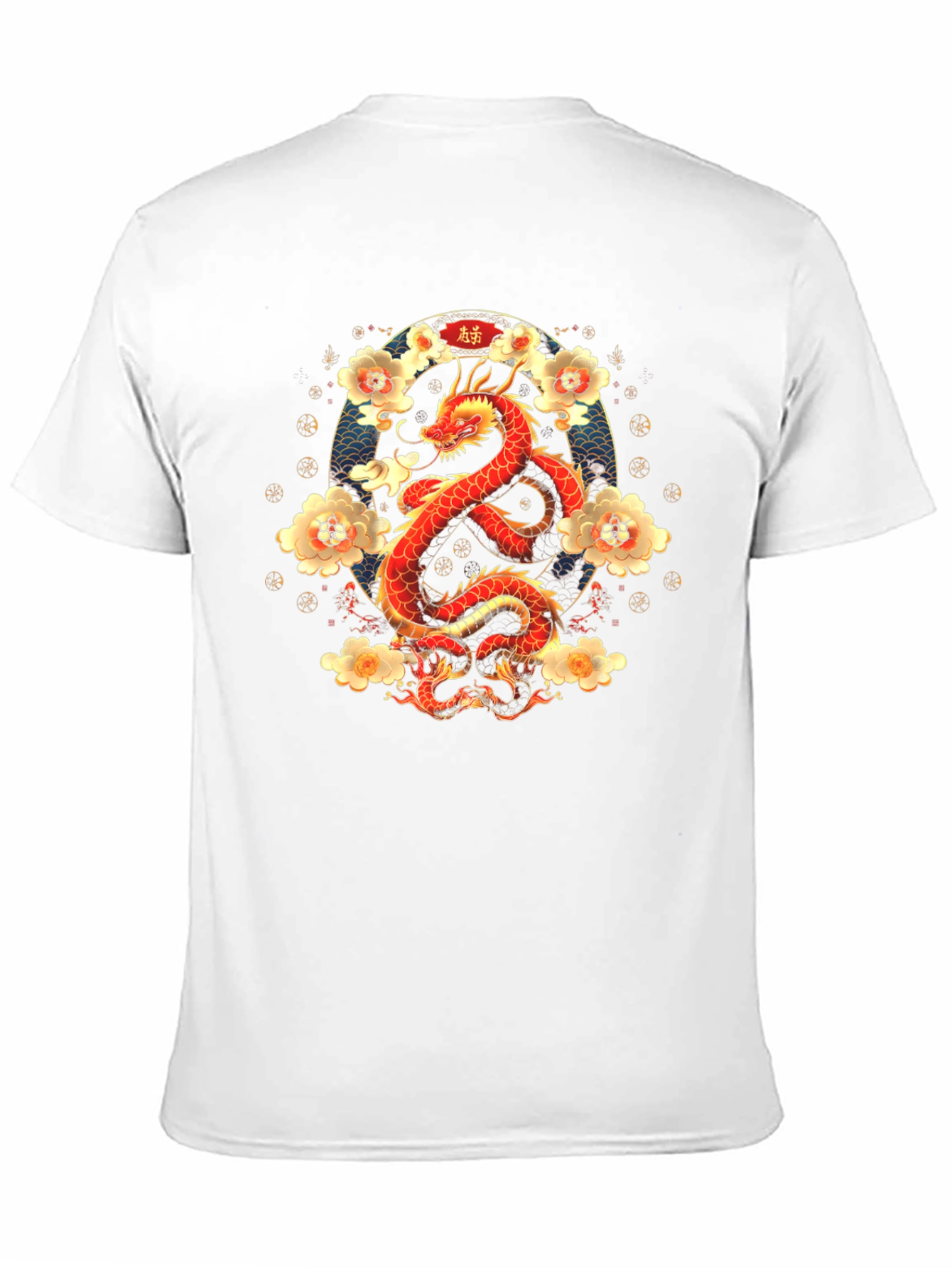 Year of the Dragon T-Shirt