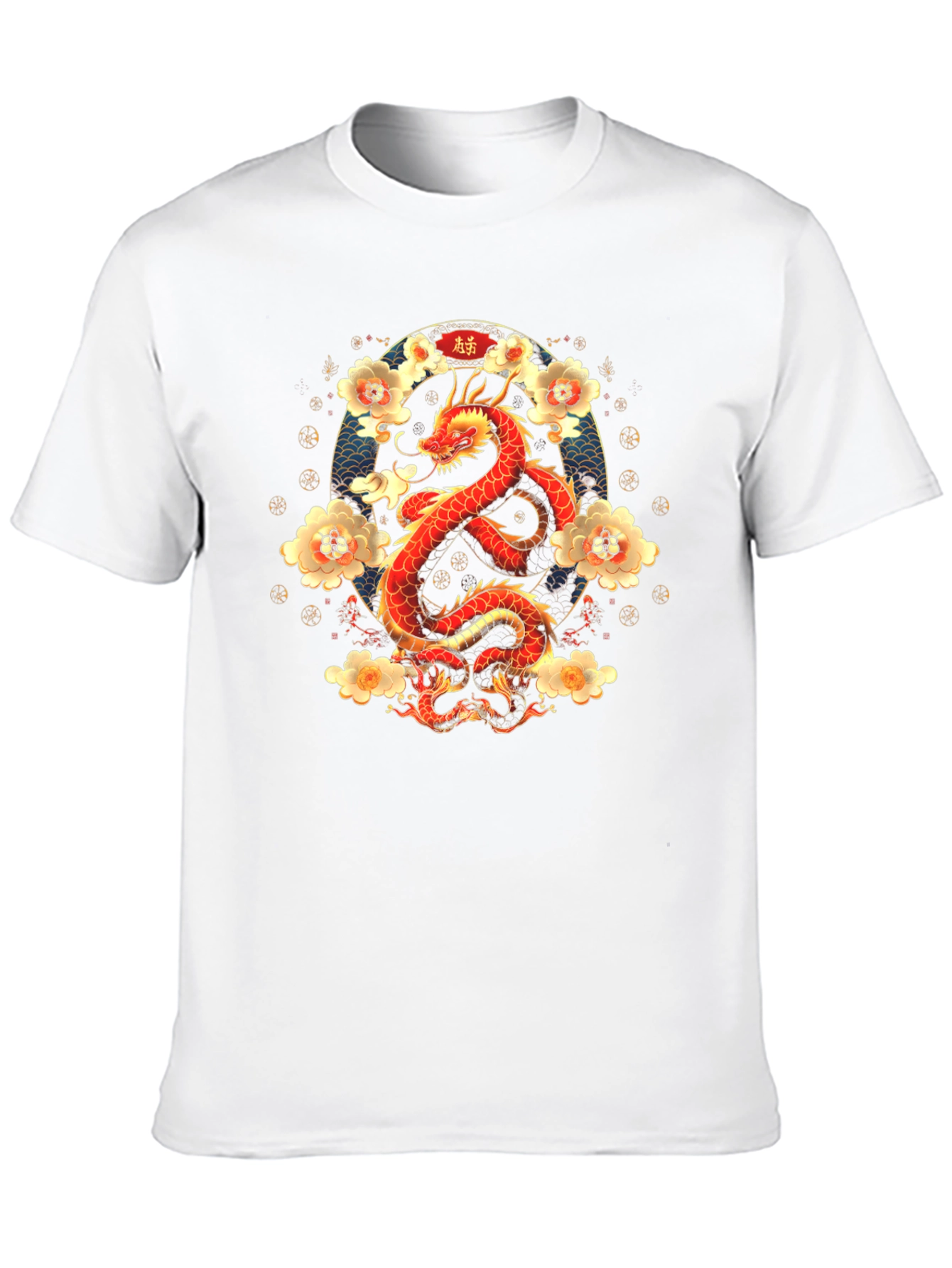 Year of the Dragon T-Shirt