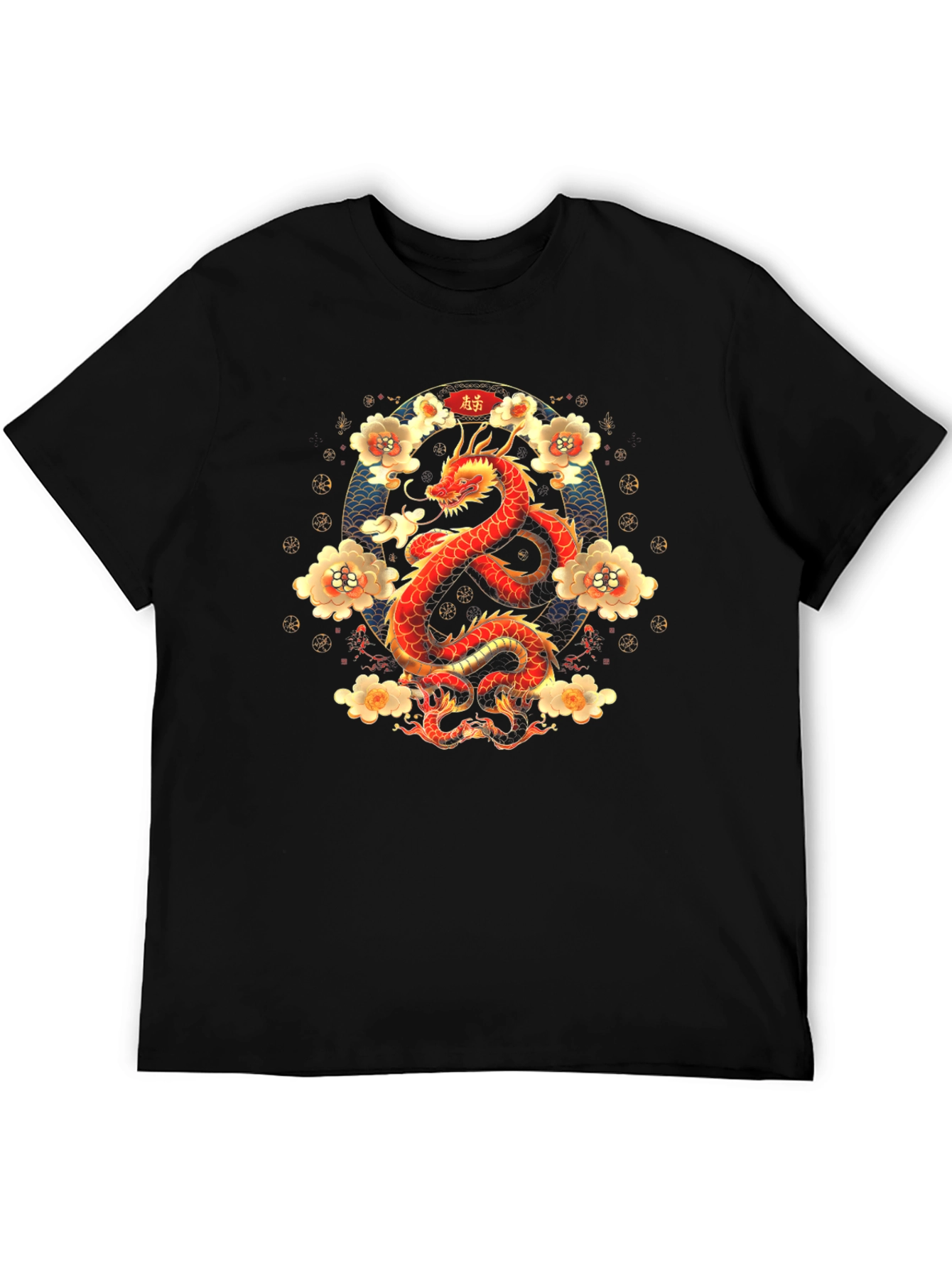 Year of the Dragon T-Shirt