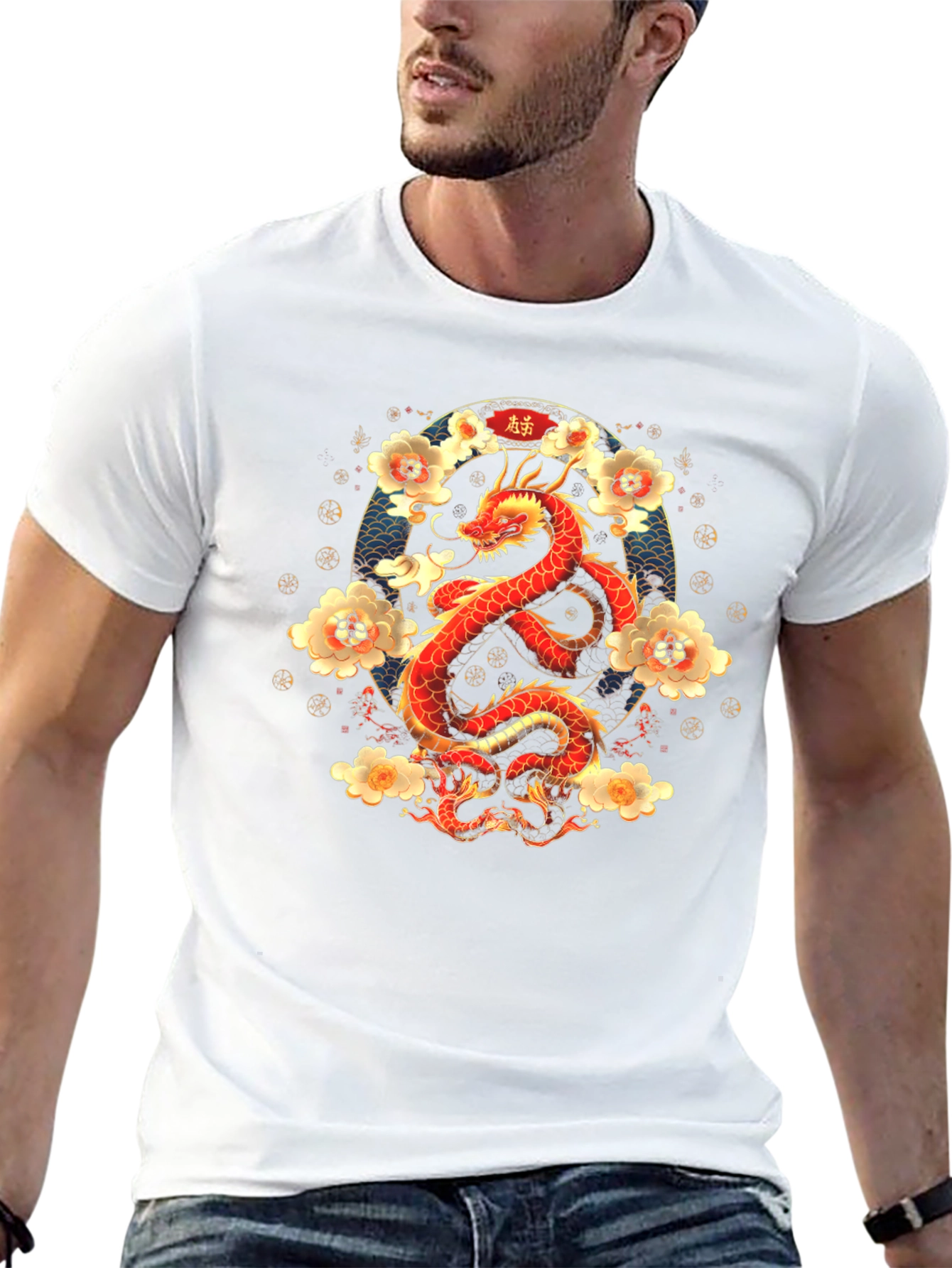 Year of the Dragon T-Shirt