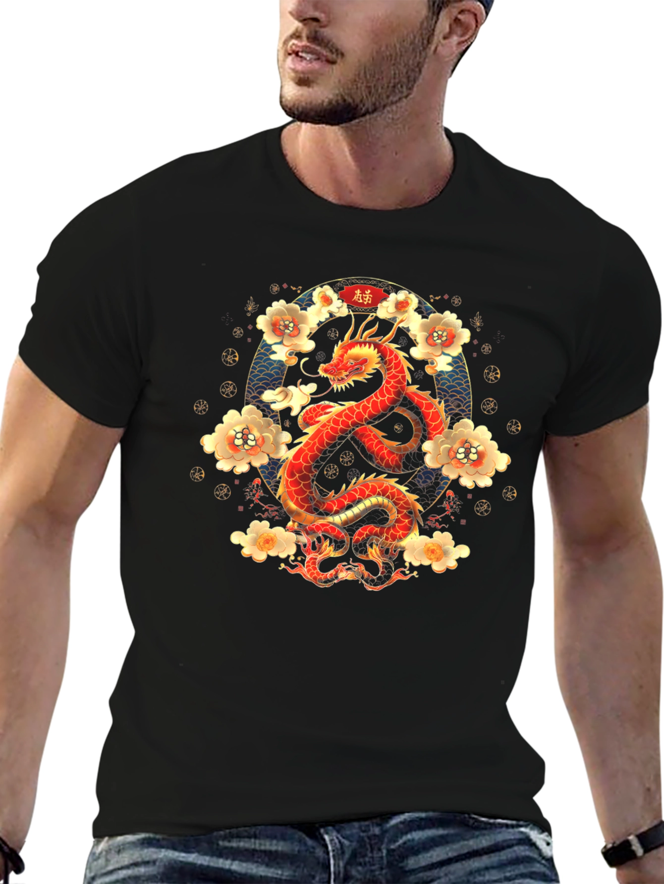 Year of the Dragon T-Shirt