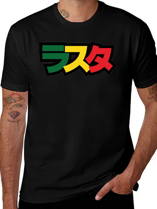 Rasta Japanese Lettering Black T-Shirt