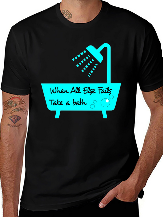 Funny Bath T-Shirt - When All Else Fails Take a Bath