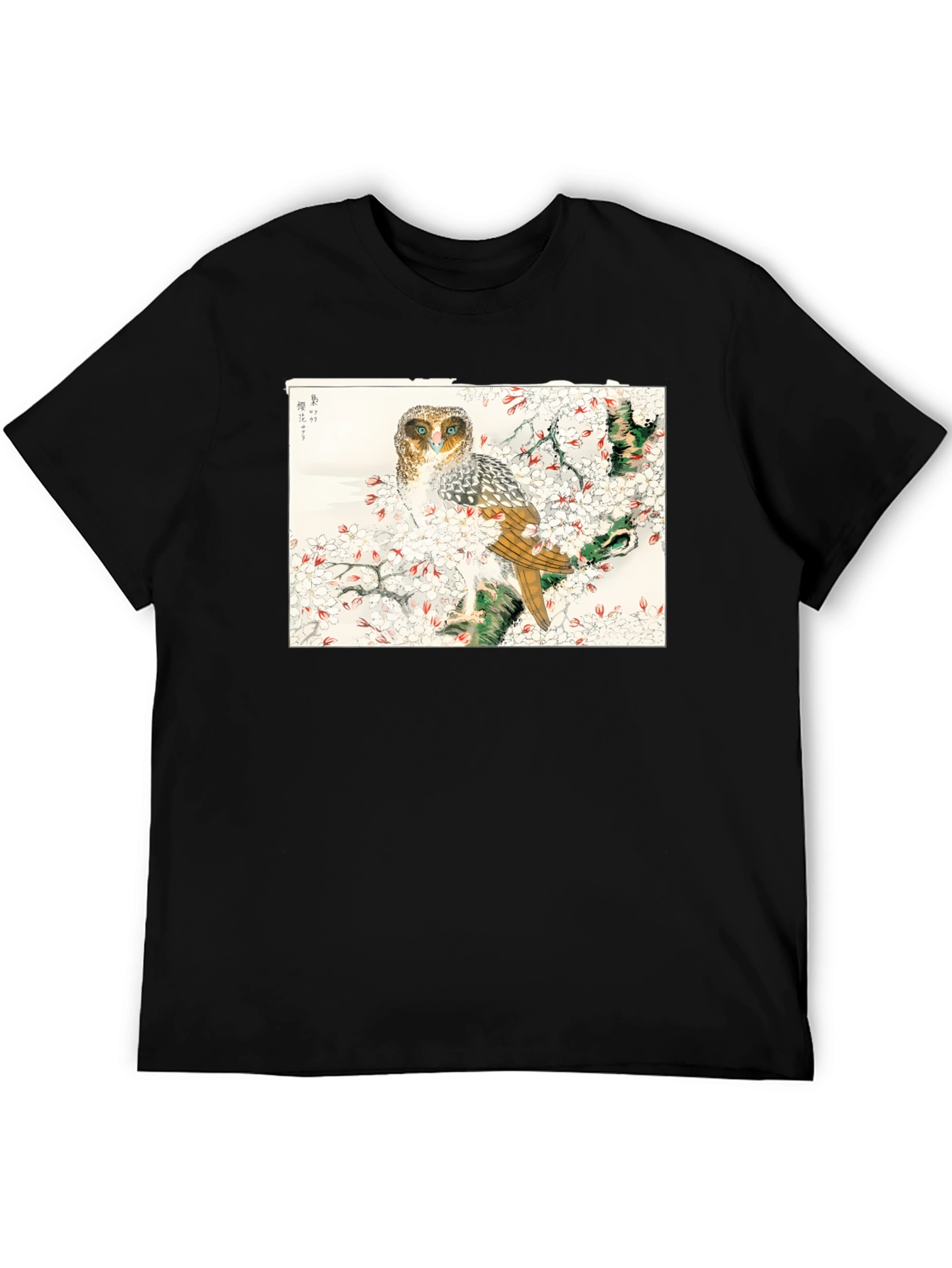 Owl and Cherry Blossoms Graphic Tee