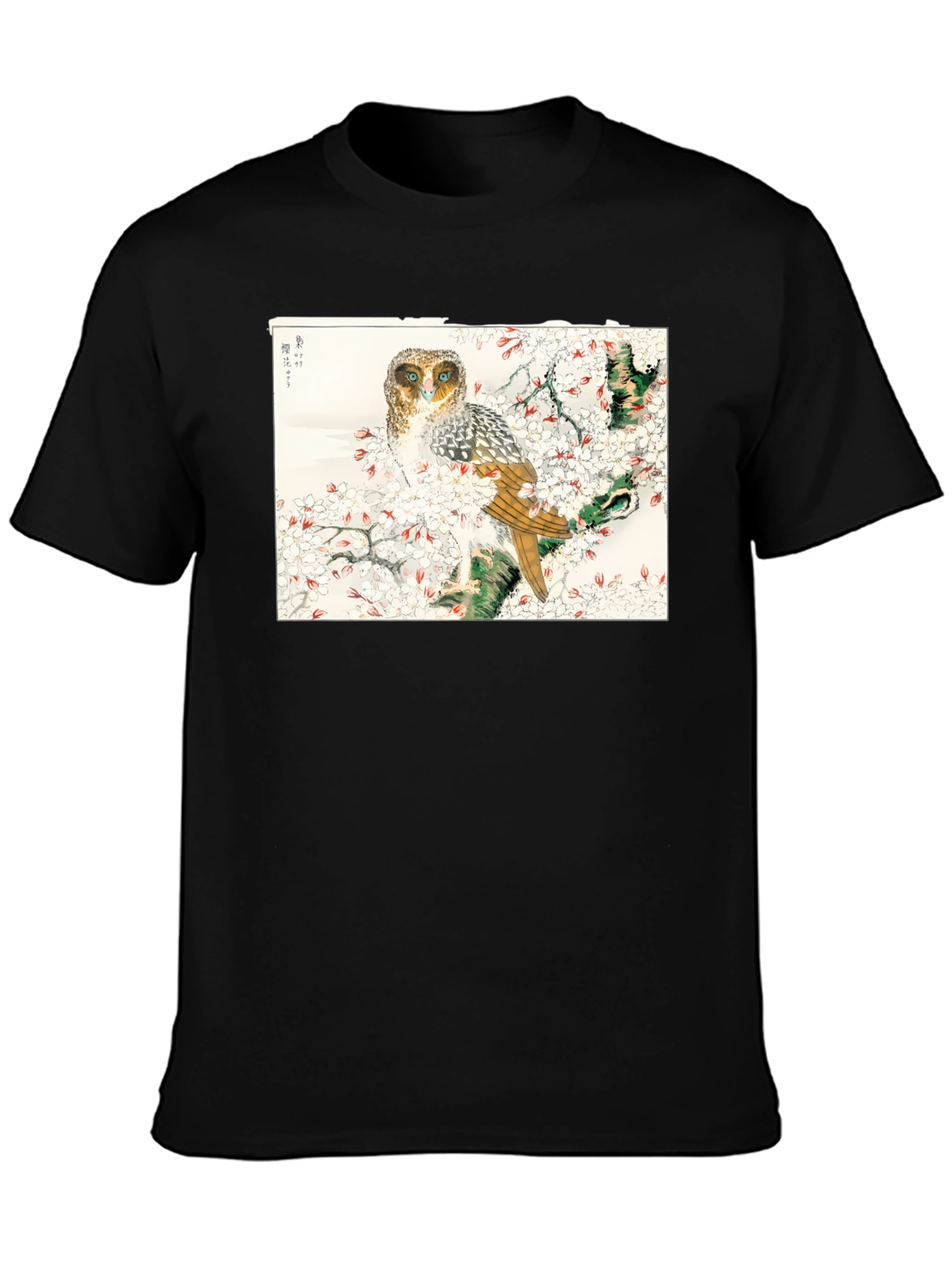 Owl and Cherry Blossoms Graphic Tee