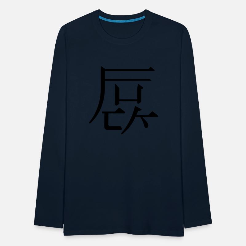 western kanji: fuck