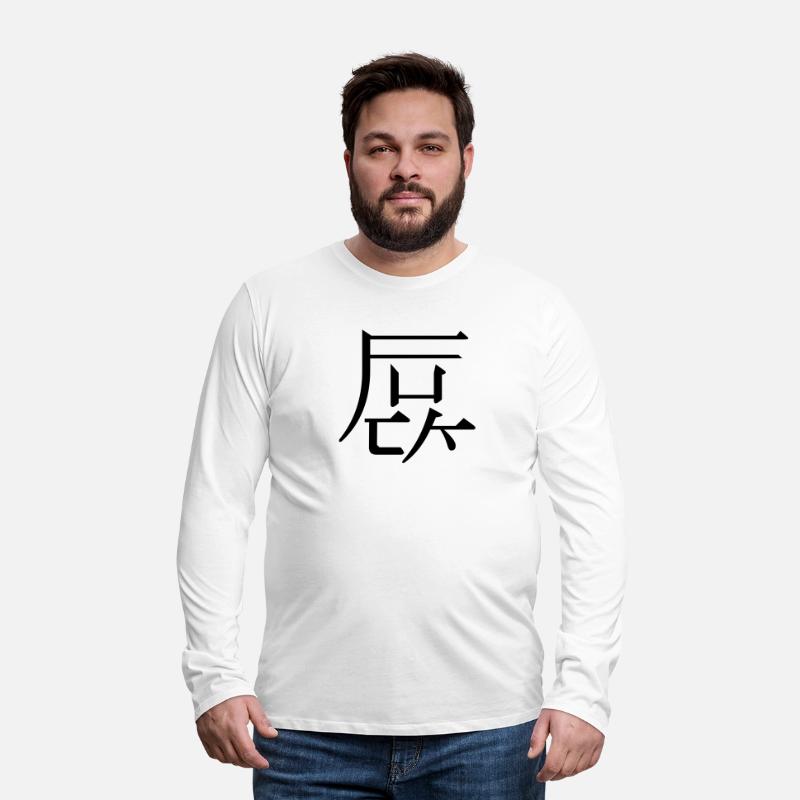 western kanji: fuck