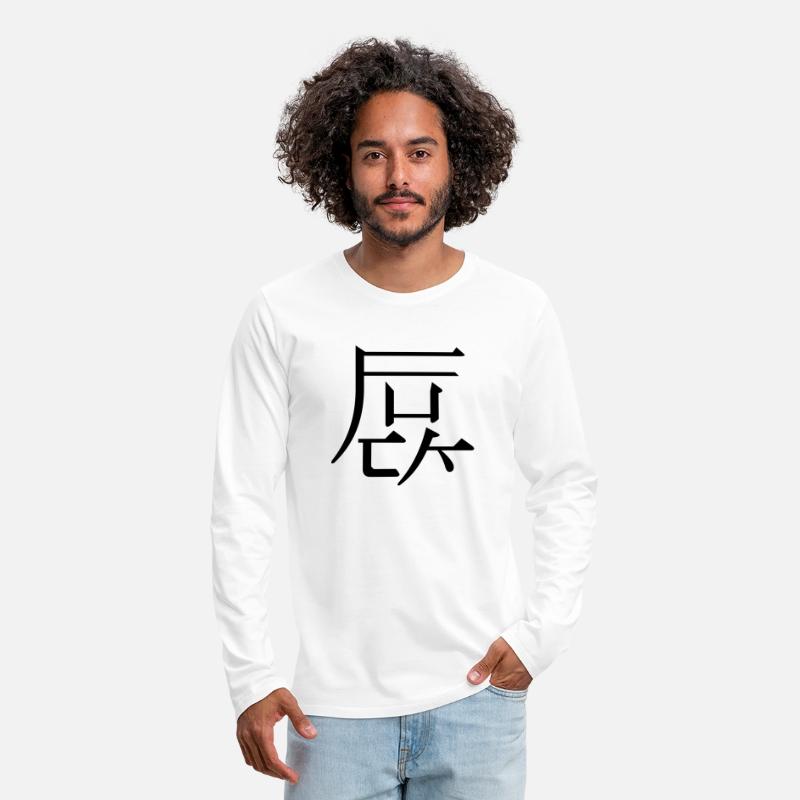 western kanji: fuck