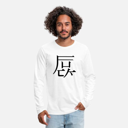 western kanji: fuck