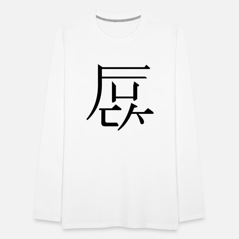 western kanji: fuck