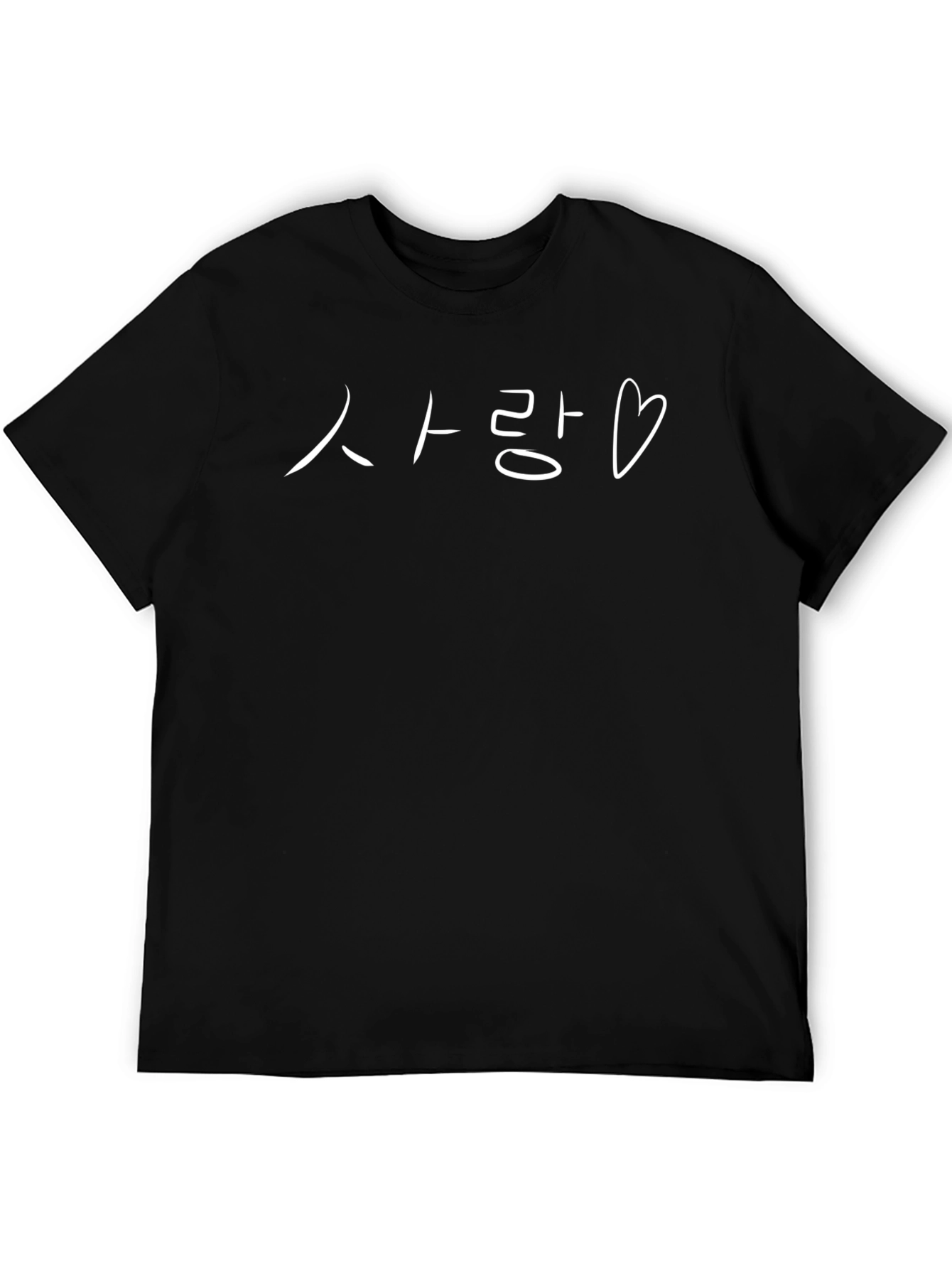 Korean Love Symbol T-Shirt