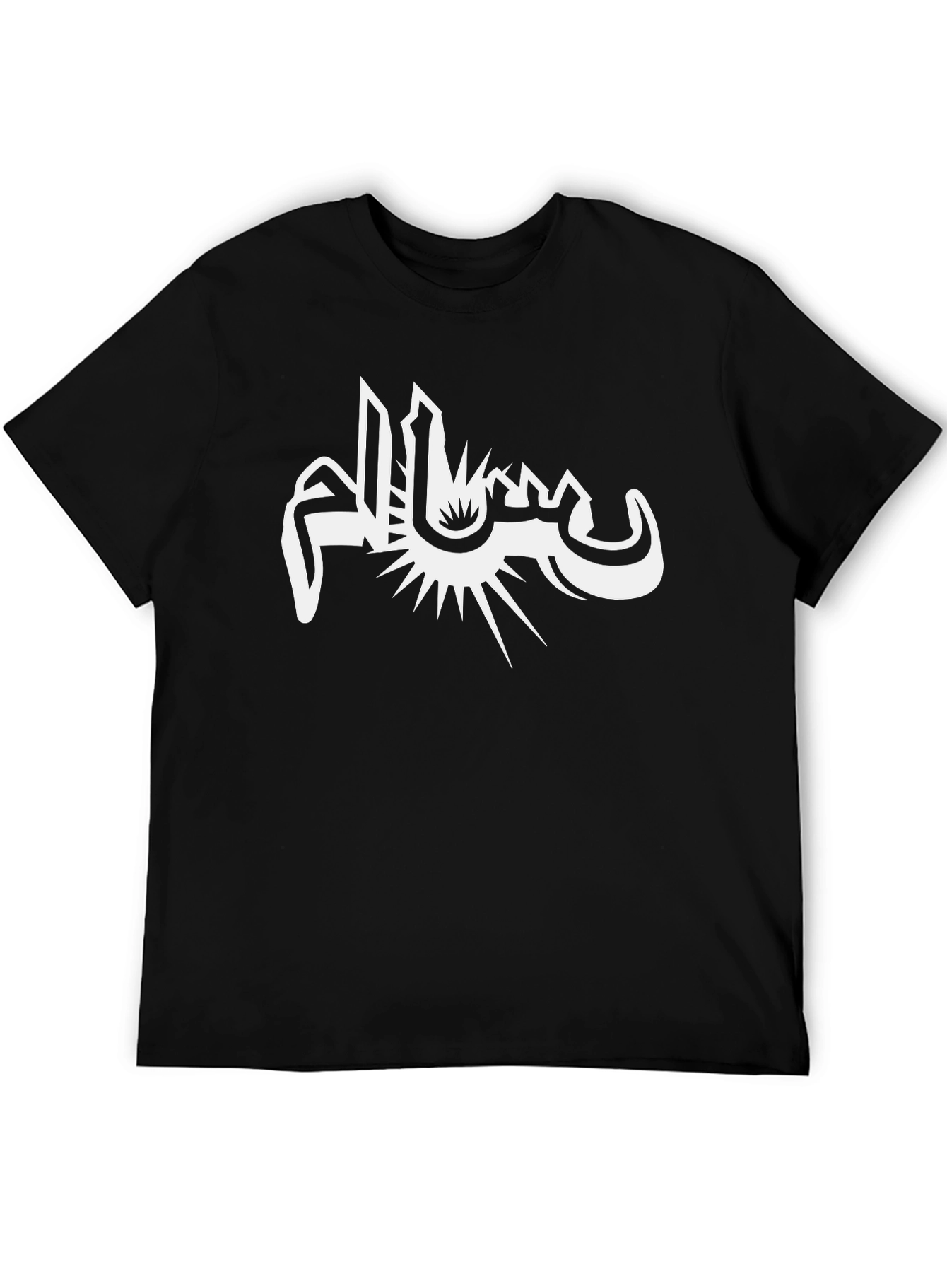 Black T-Shirt with White Arabic Calligraphy Design