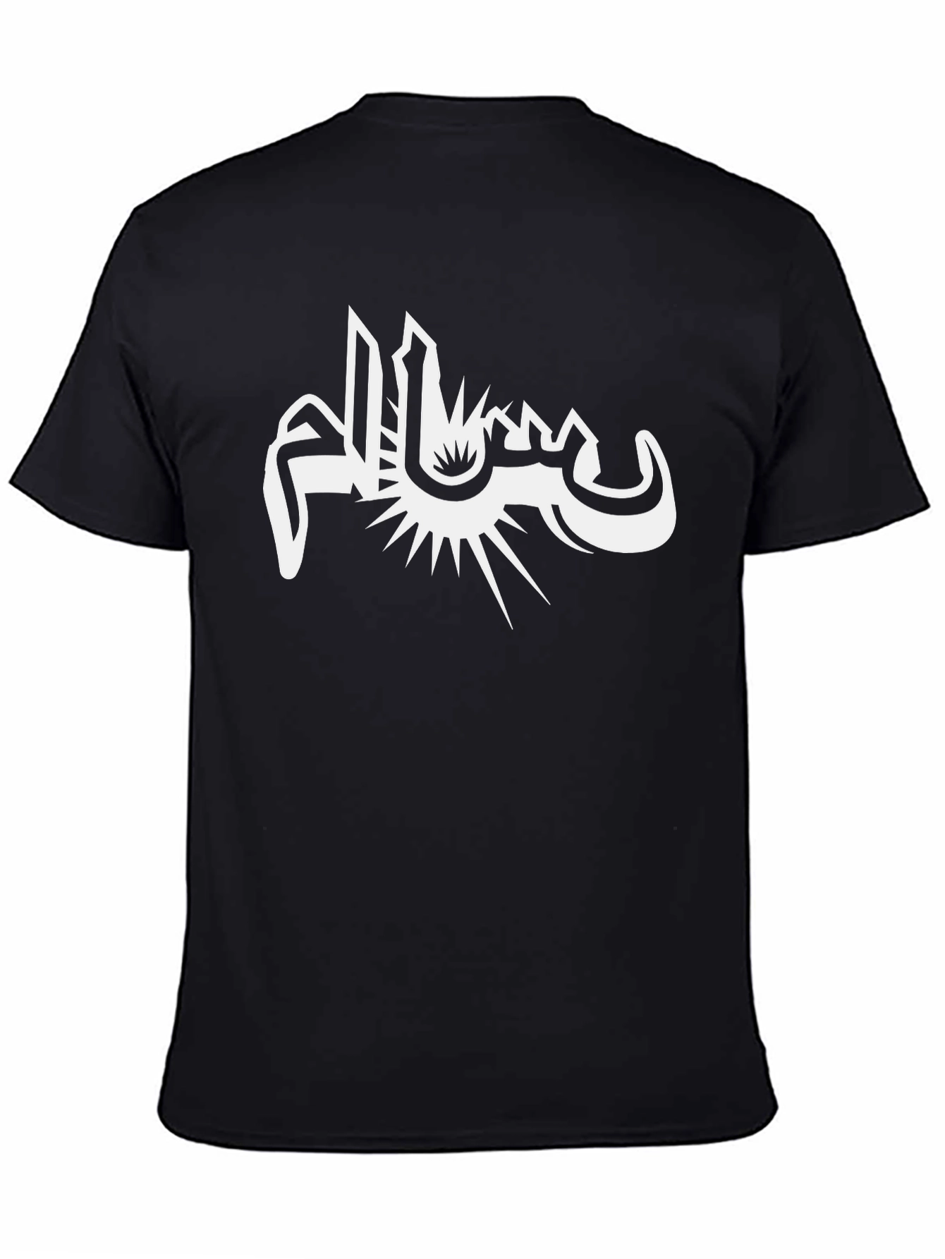 Black T-Shirt with White Arabic Calligraphy Design