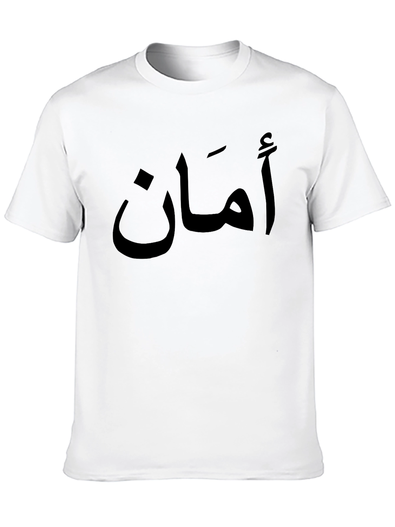 Arabic Aman Safety T-Shirt - Black