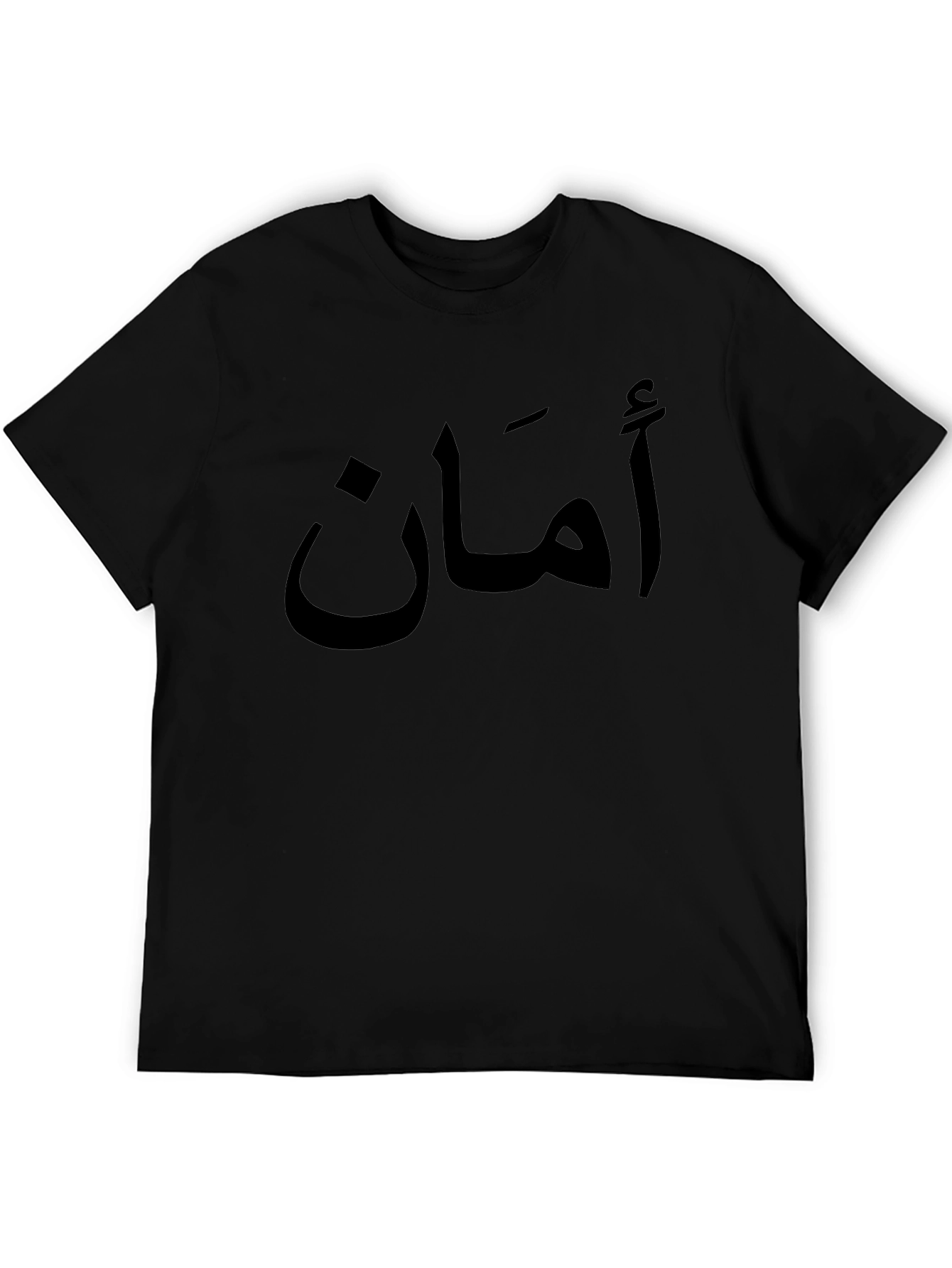 Arabic Aman Safety T-Shirt - Black