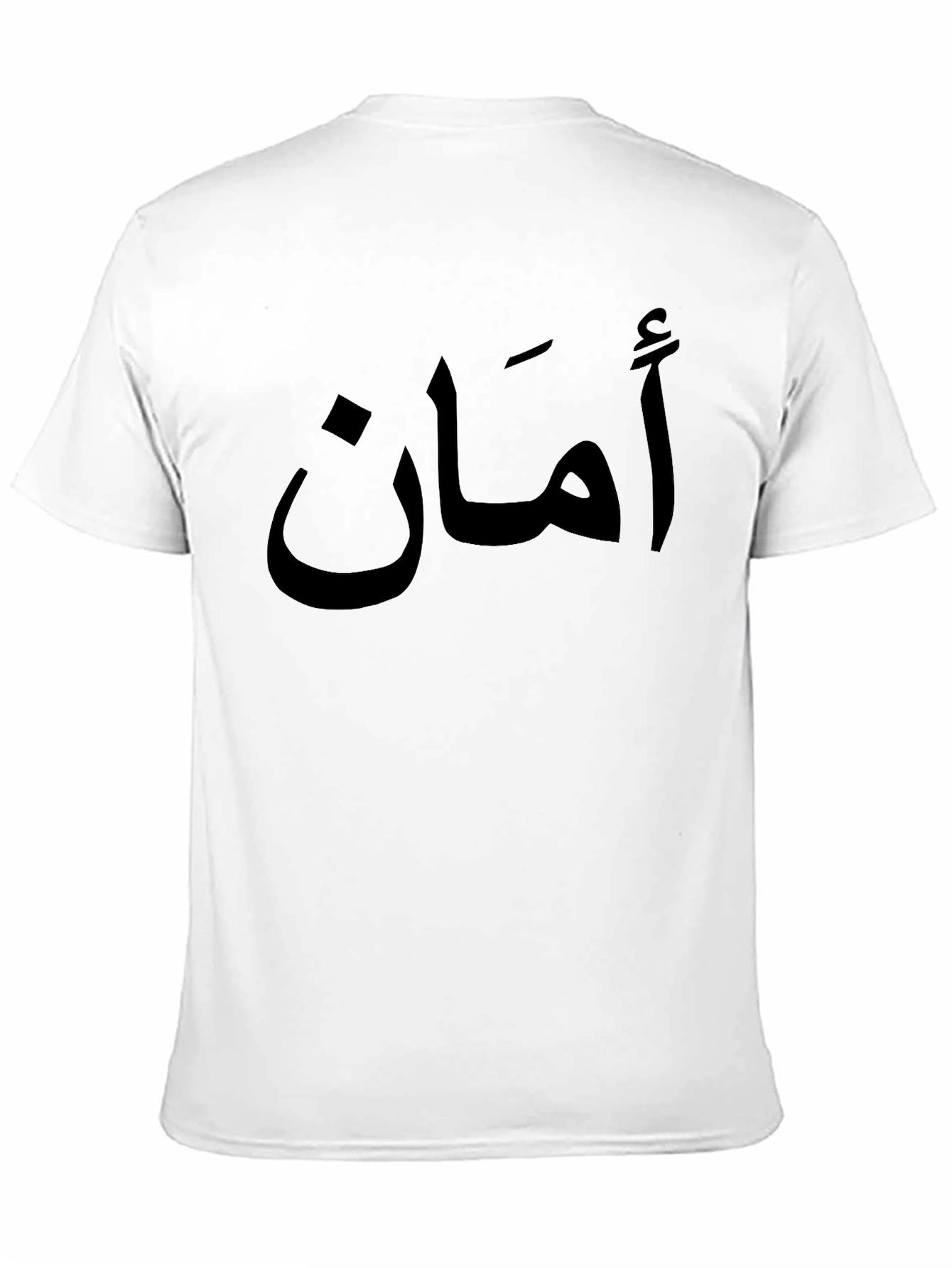 Arabic Aman Safety T-Shirt - Black