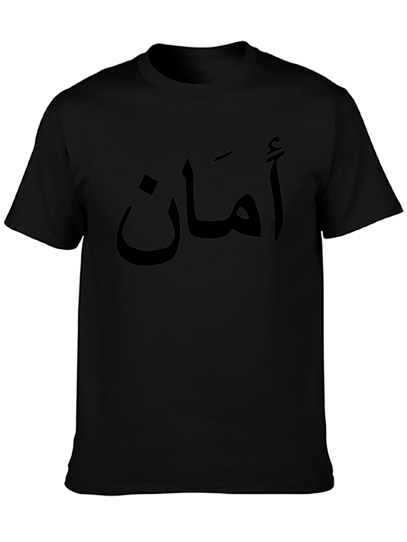 Arabic Aman Safety T-Shirt - Black