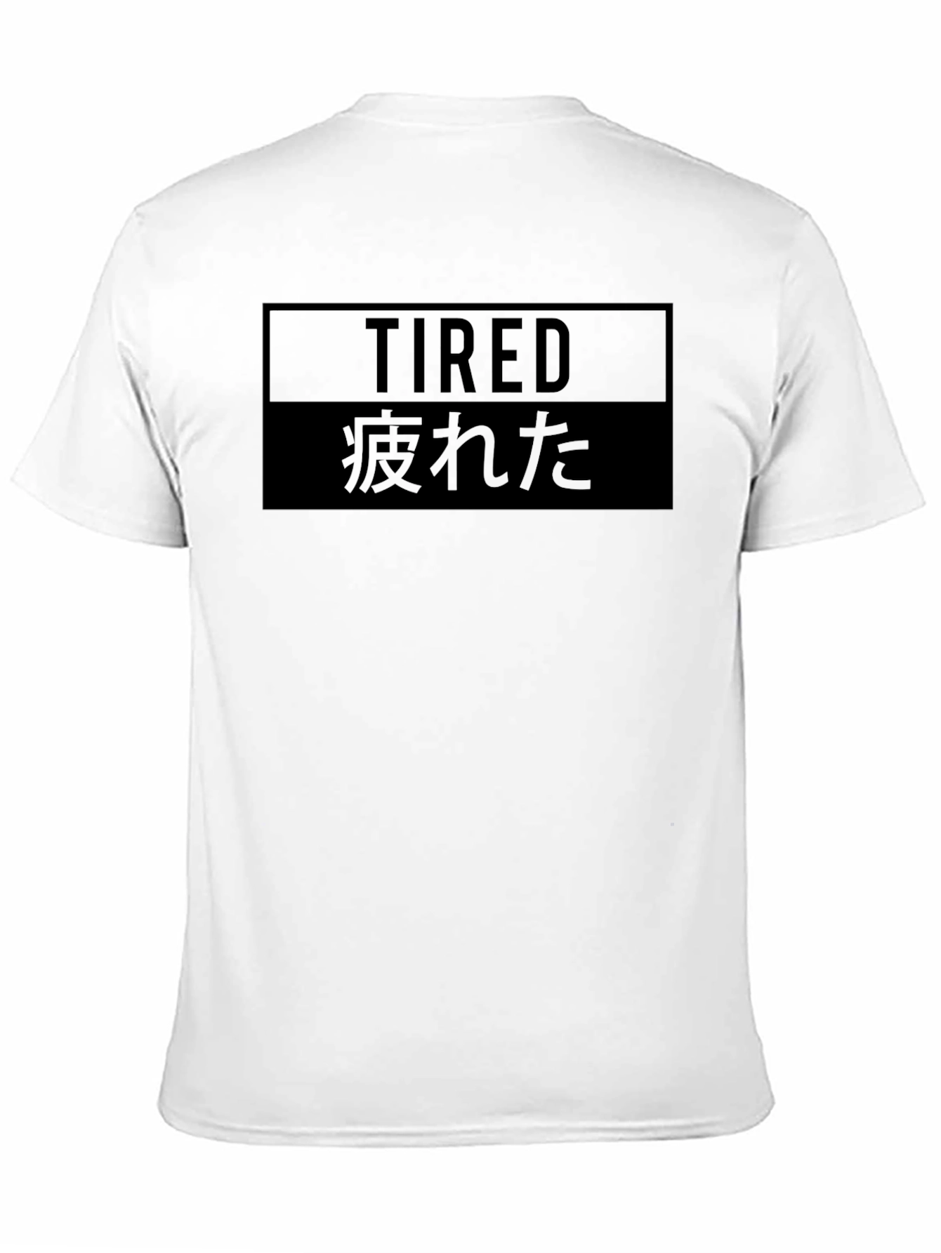 Tired Graphic T-Shirt - Comfort & Style