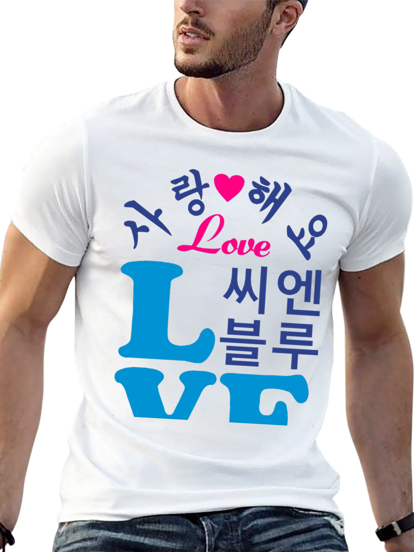 Love in Korean T-Shirt - Stylish Graphic Tee