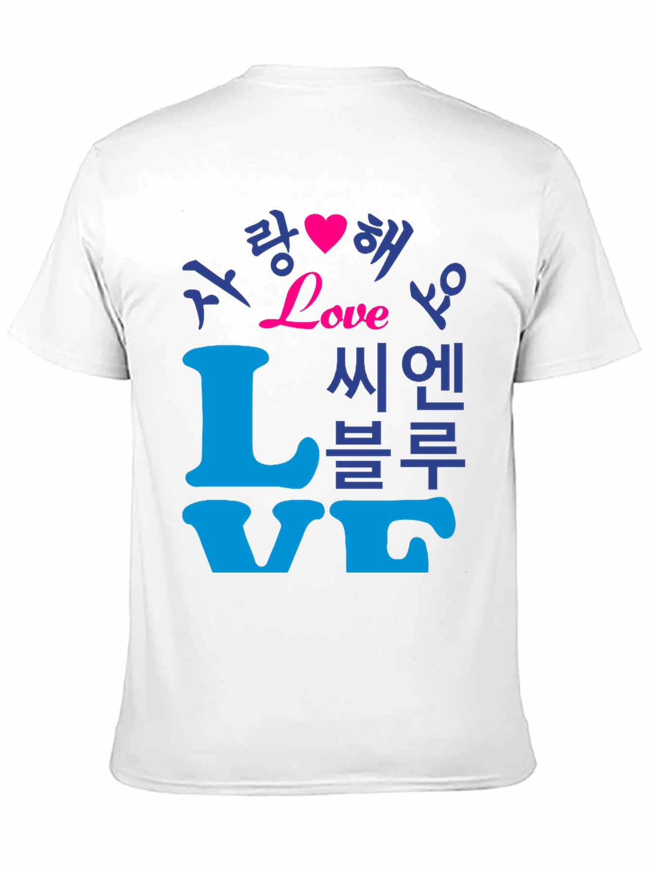 Love in Korean T-Shirt - Stylish Graphic Tee