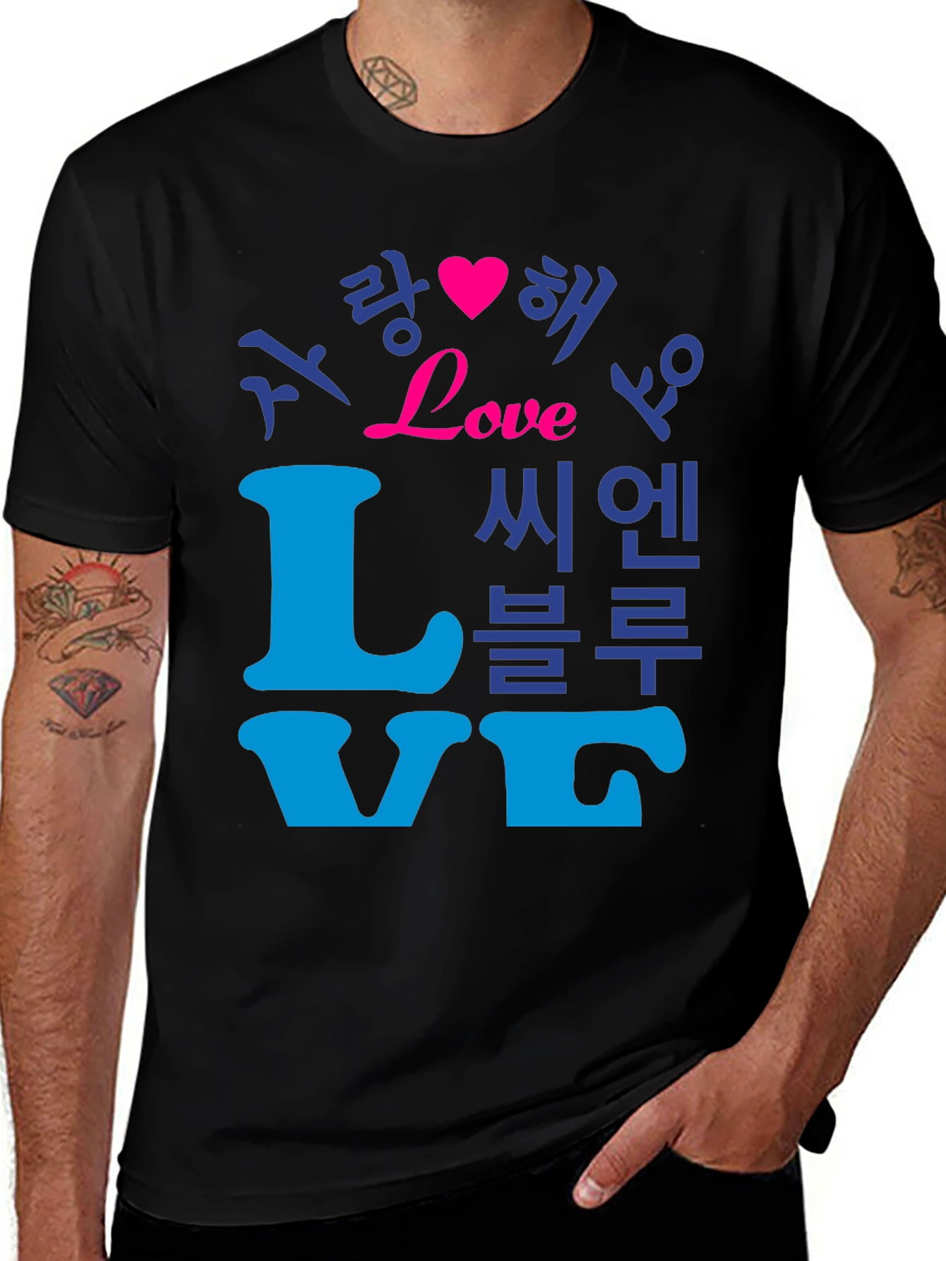 Love in Korean T-Shirt - Stylish Graphic Tee