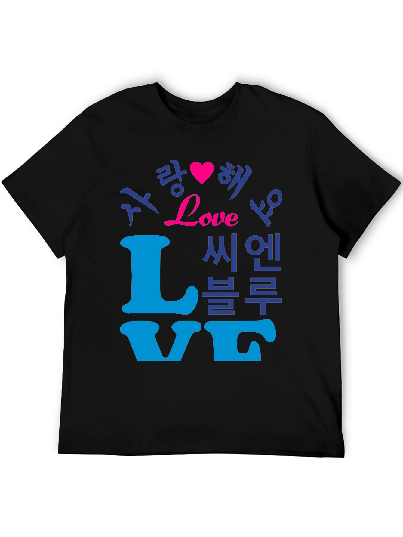 Love in Korean T-Shirt - Stylish Graphic Tee