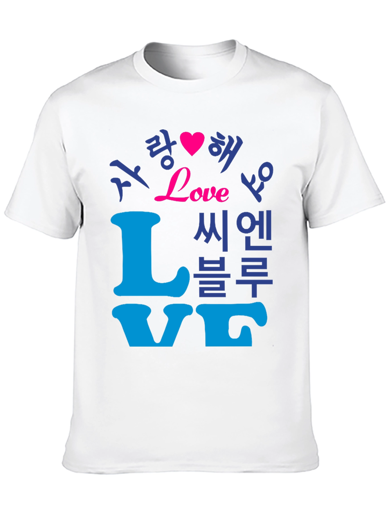 Love in Korean T-Shirt - Stylish Graphic Tee